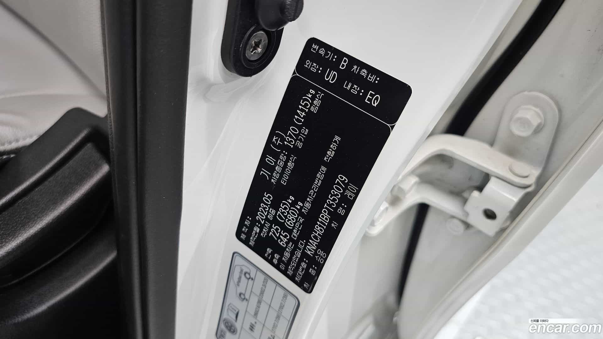 RAY Kia 2023.4-INNER-036