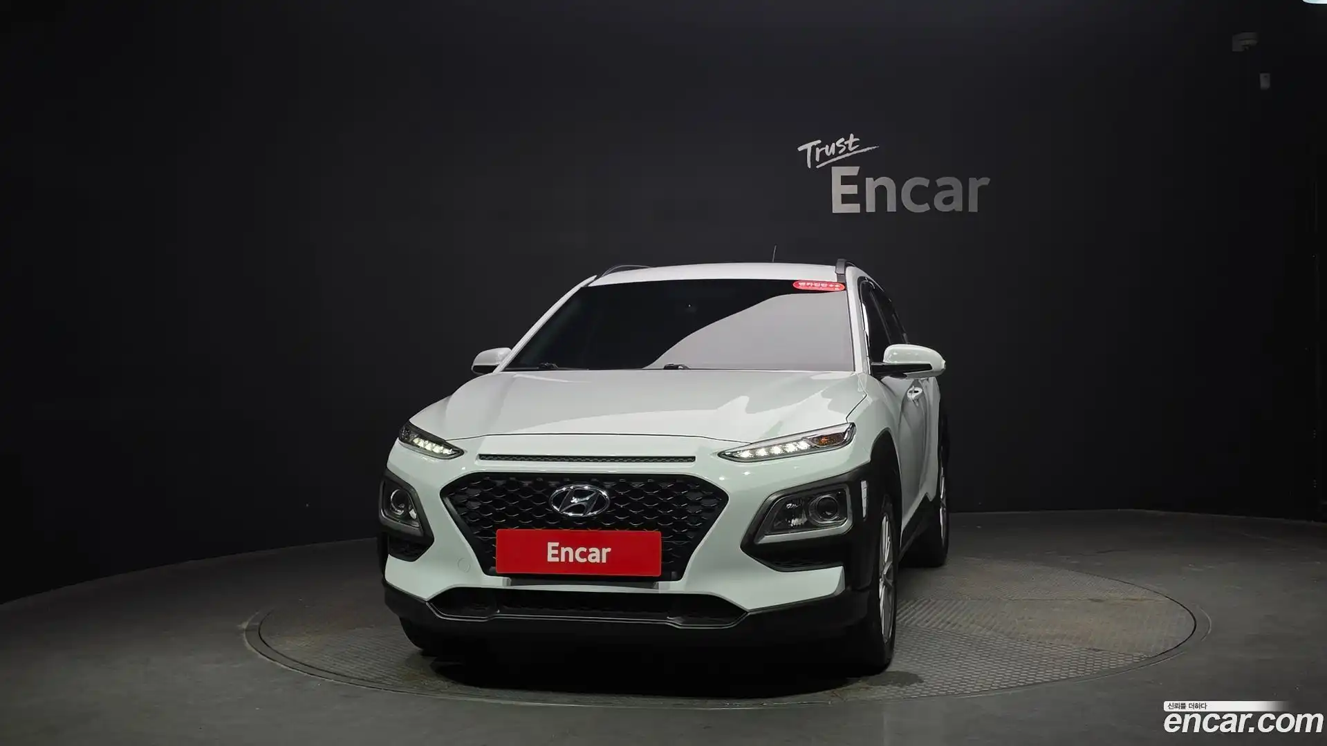Kona Hyundai 2017.9-OUTER-003