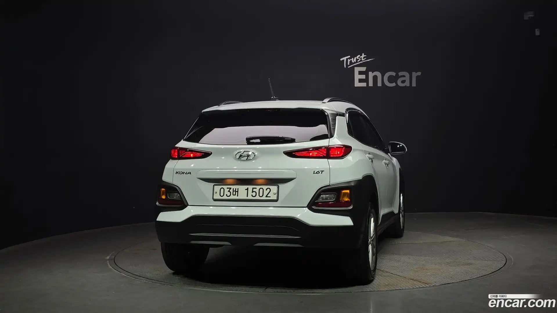 Kona Hyundai 2017.9-OUTER-004