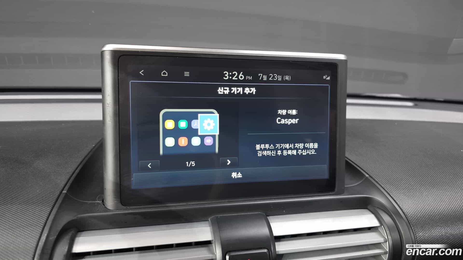 Casper Hyundai 2023.9-OPTION-043