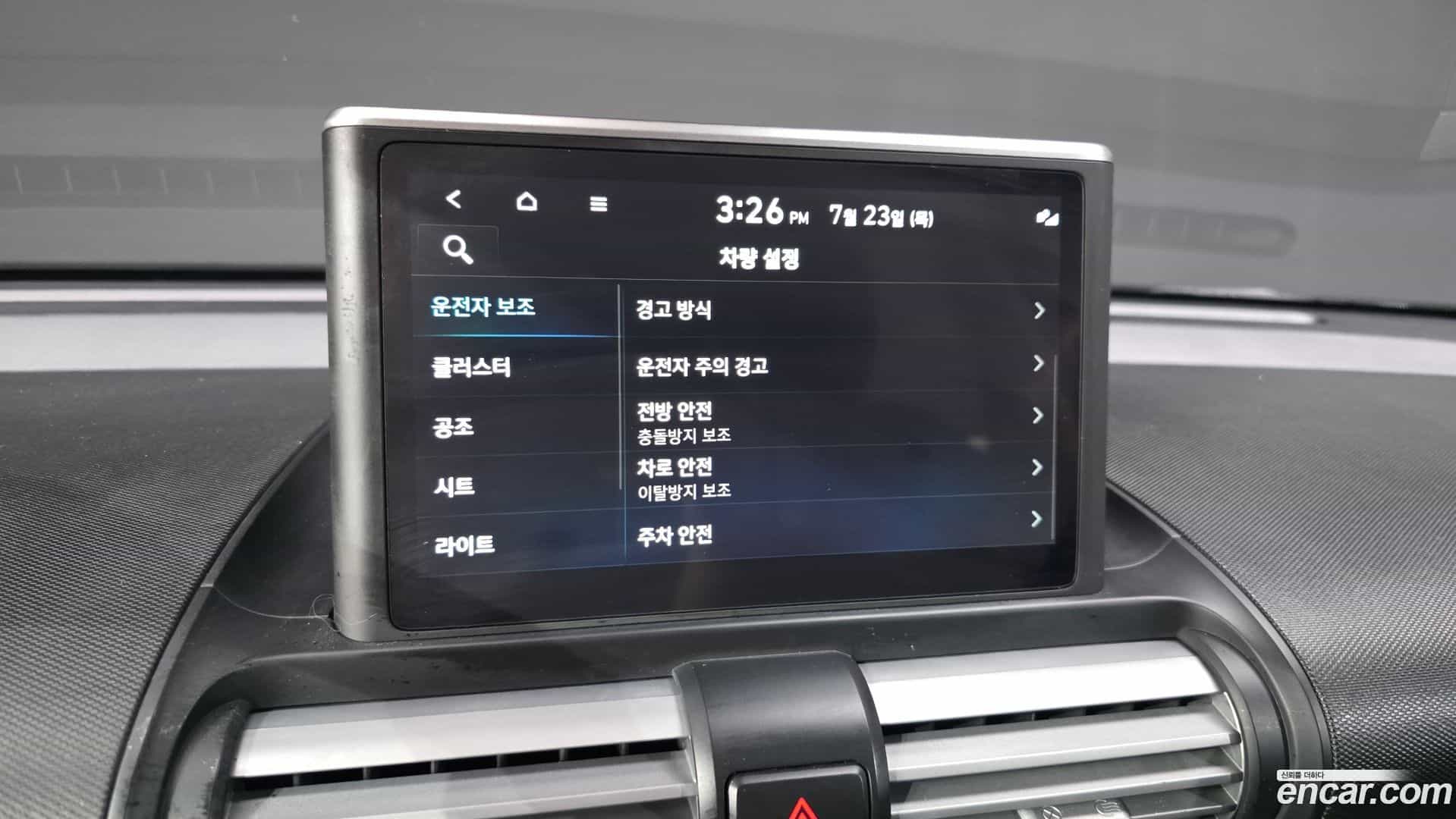 Casper Hyundai 2023.9-OPTION-044
