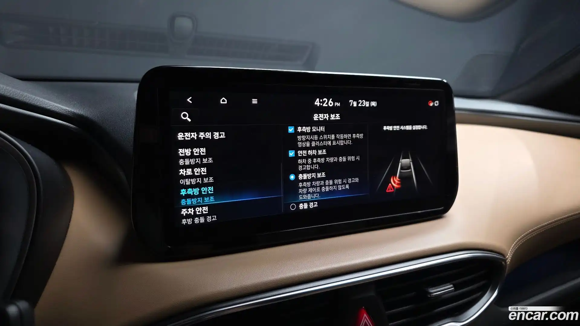 Santafe Hyundai 2021.6-OPTION-020