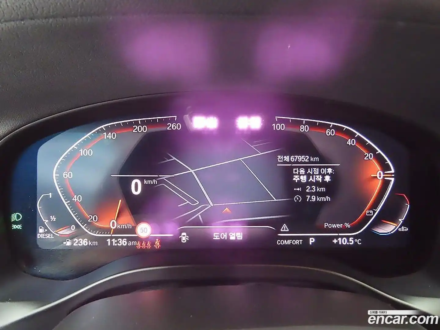 X4 BMW 2022.1-INNER-008