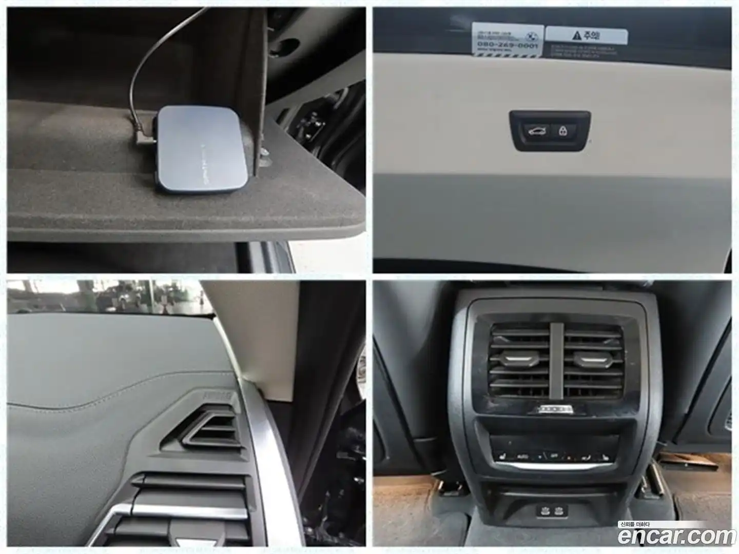 X4 BMW 2022.1-OPTION-022