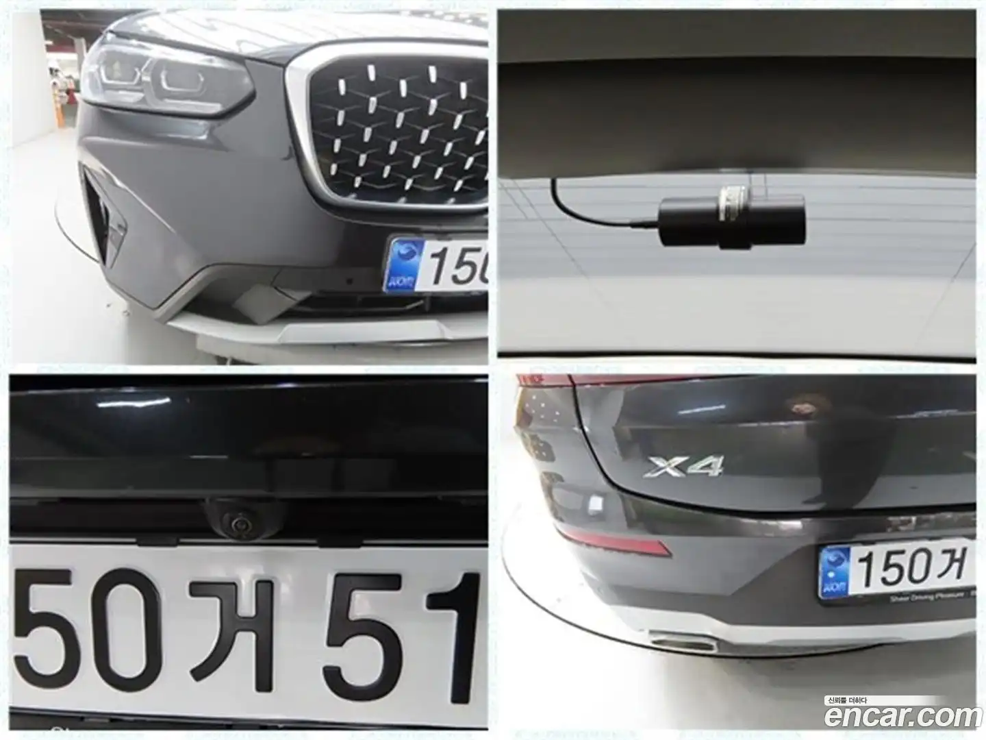 X4 BMW 2022.1-OPTION-024
