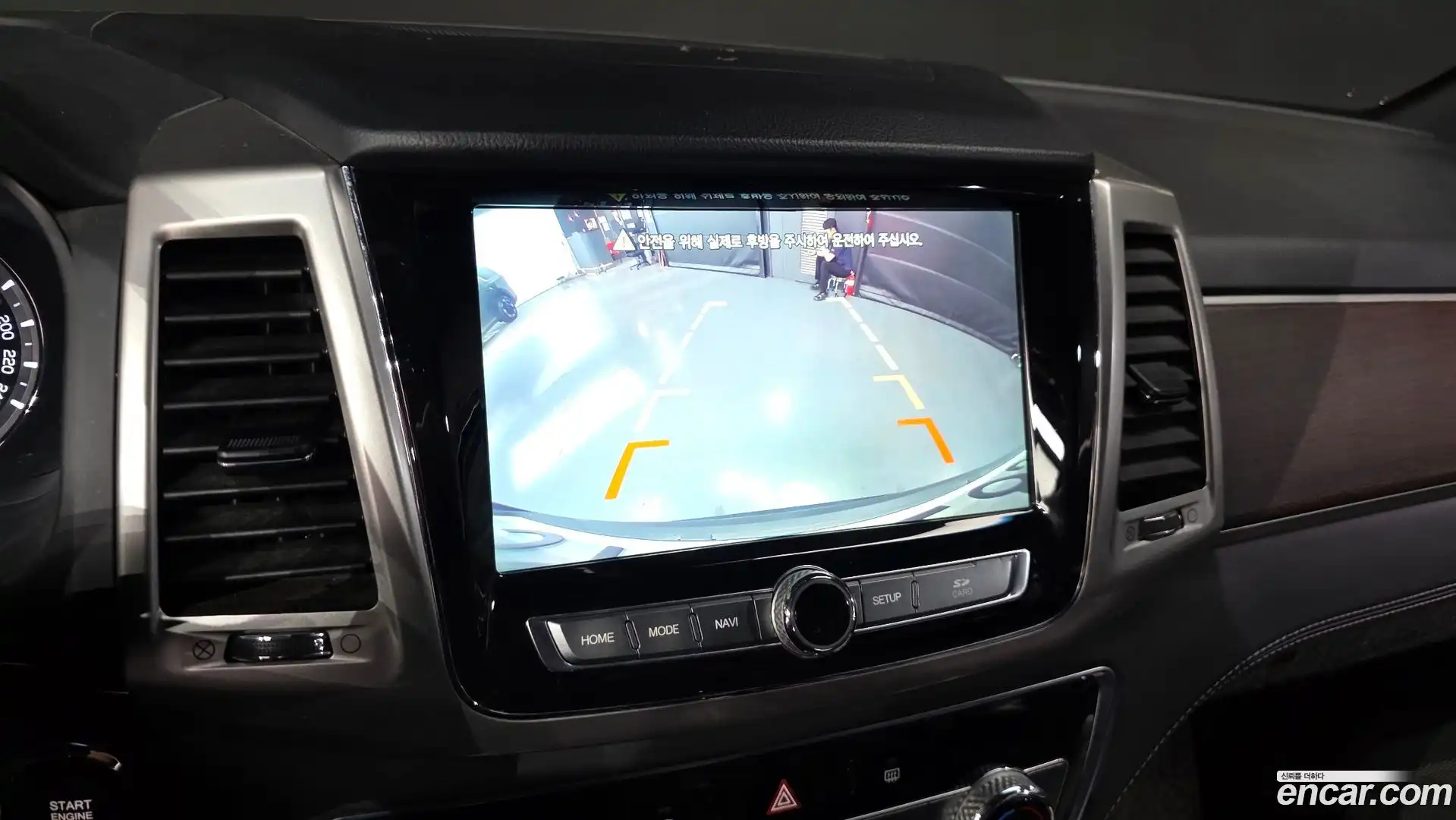 Rexton KG Mobility 2018.3-OPTION-020