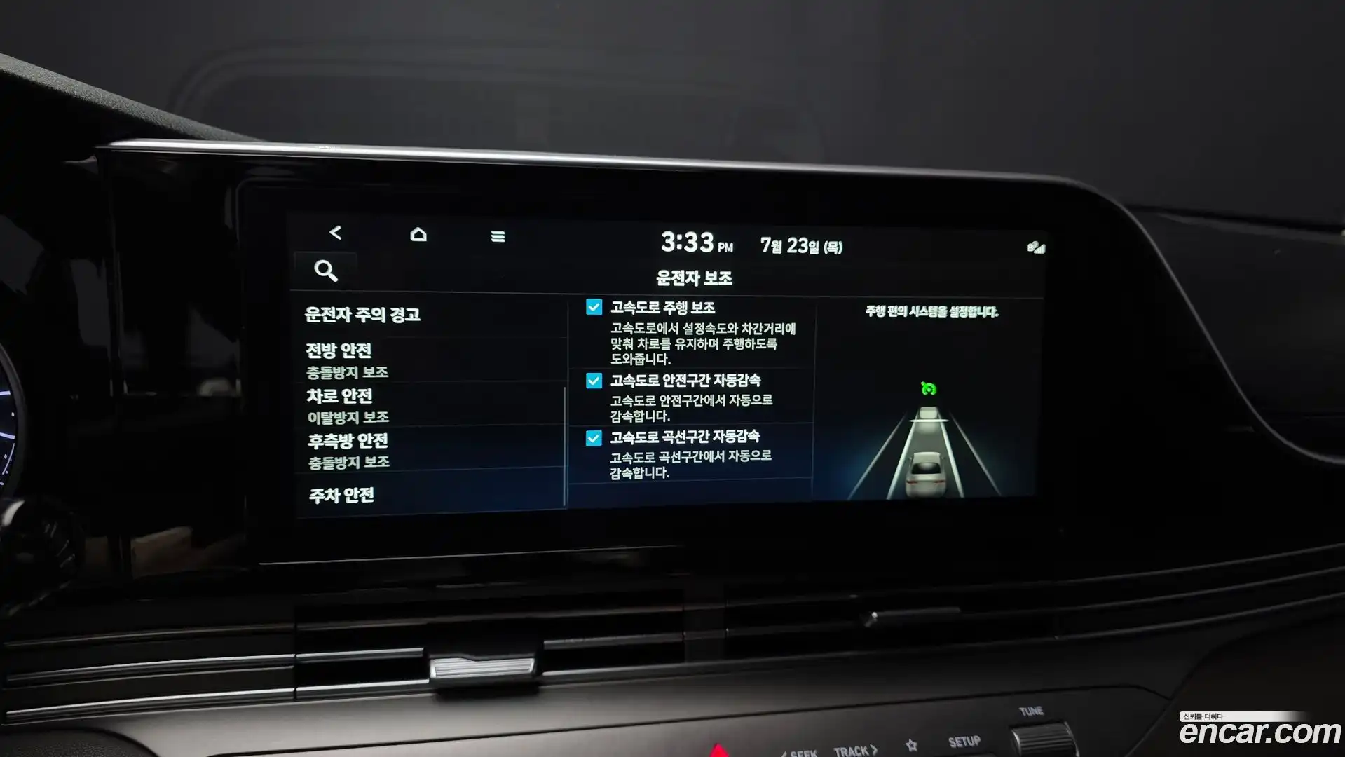 Grandeur Hyundai 2020.0-OPTION-020