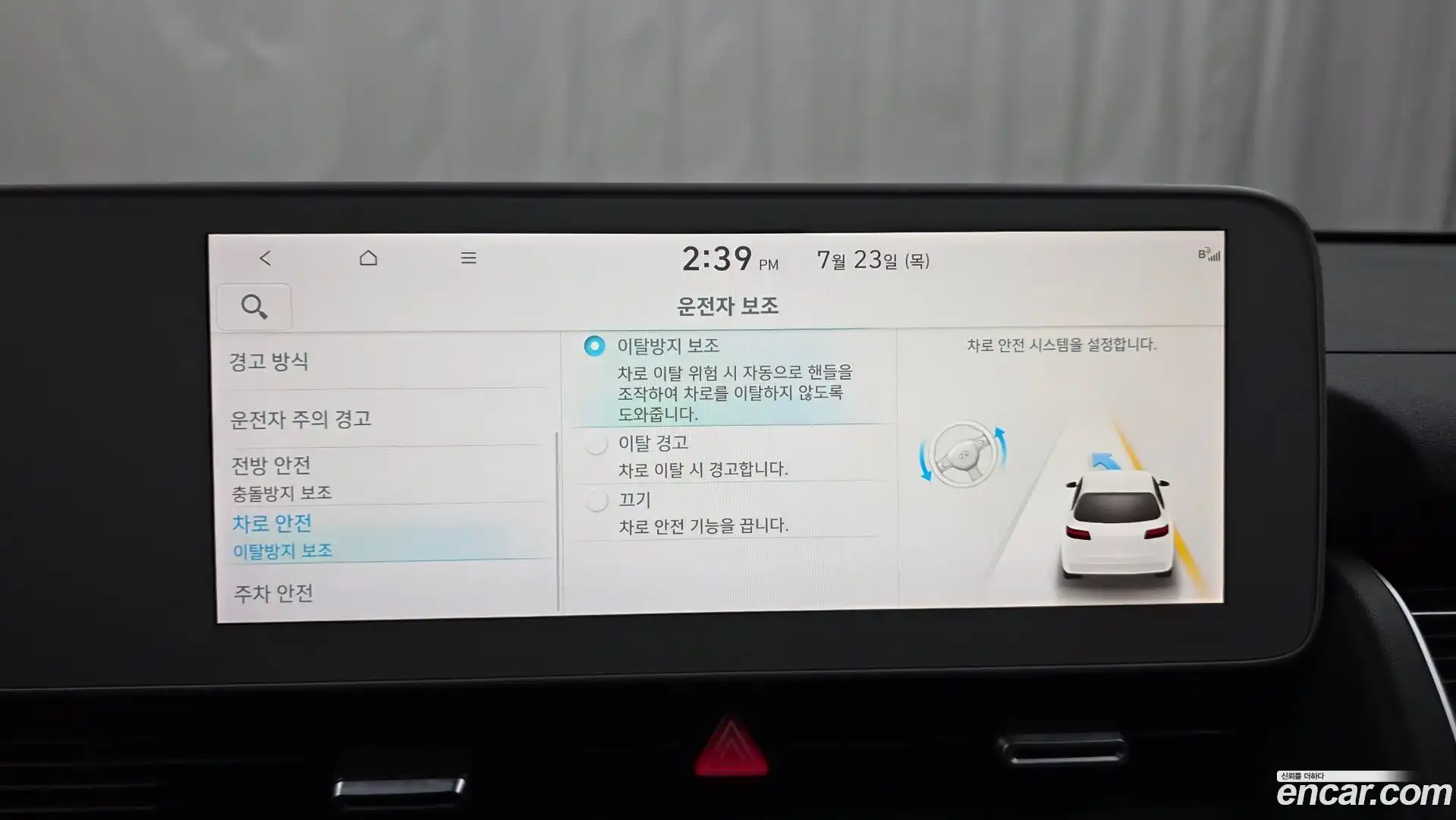 Ioniq5 Hyundai 2022.6-OPTION-043