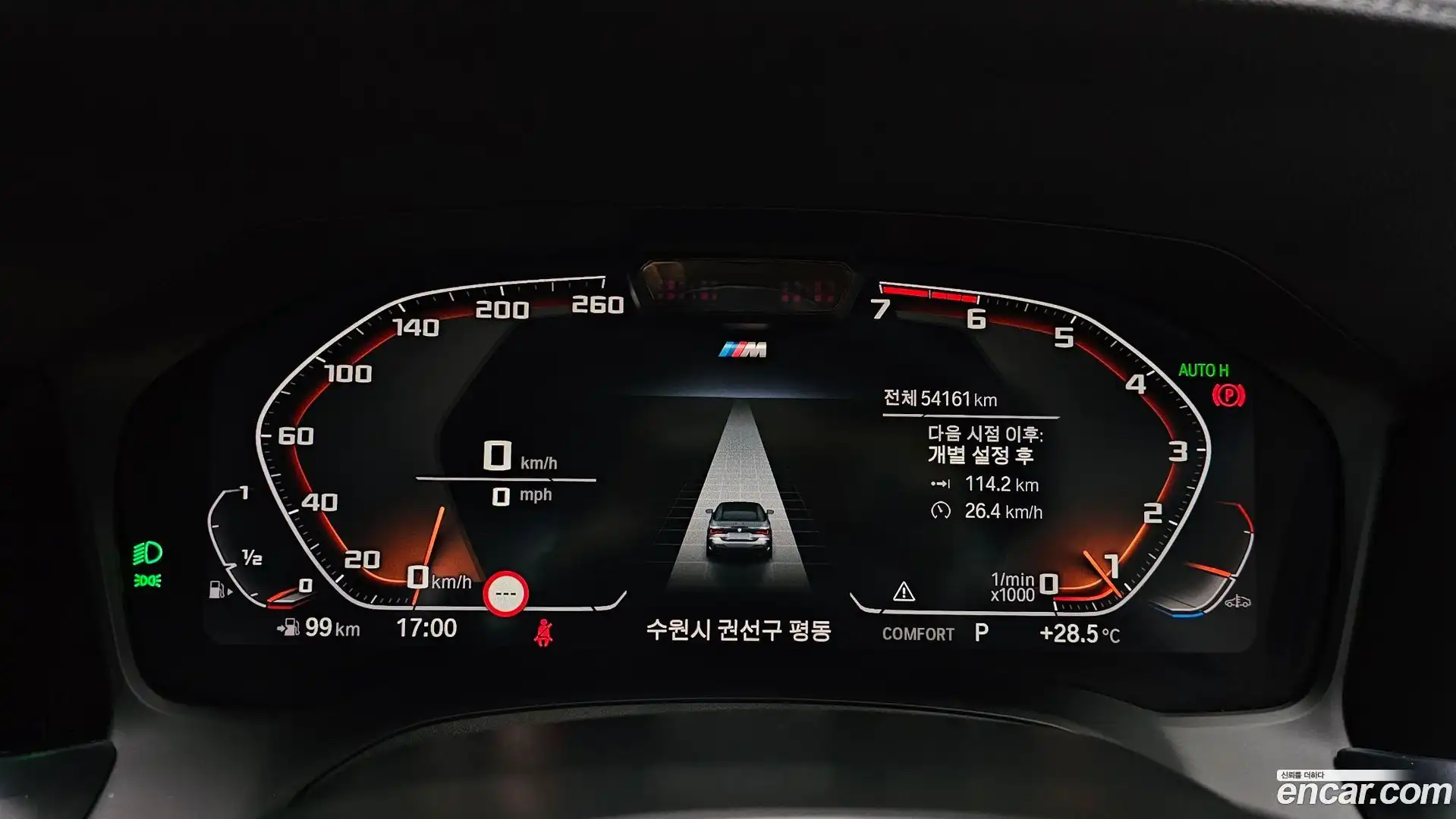 4-Series BMW 2021.7-INNER-008