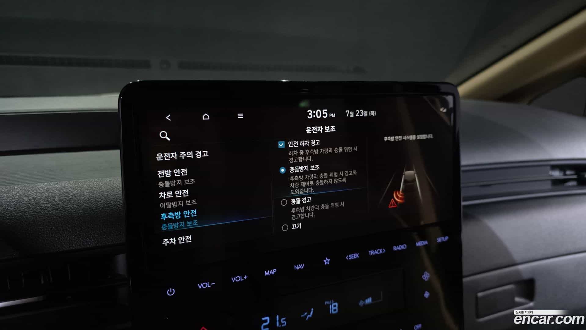 Staria Hyundai 2023.10-OPTION-021