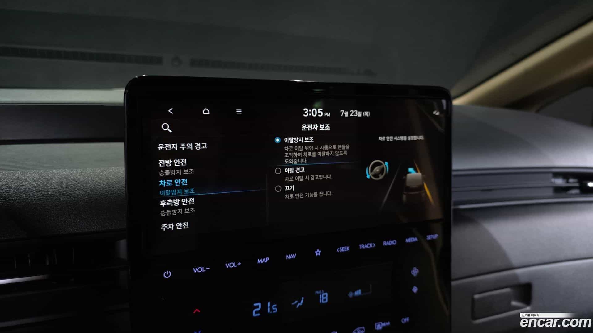 Staria Hyundai 2023.10-OPTION-022