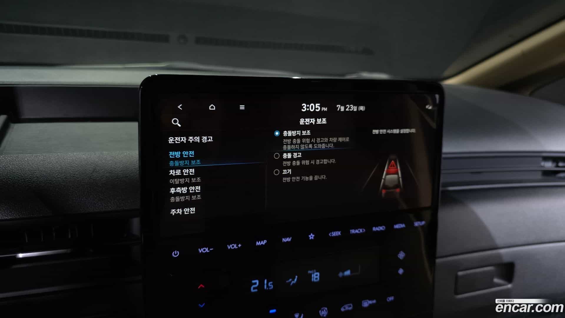 Staria Hyundai 2023.10-OPTION-023