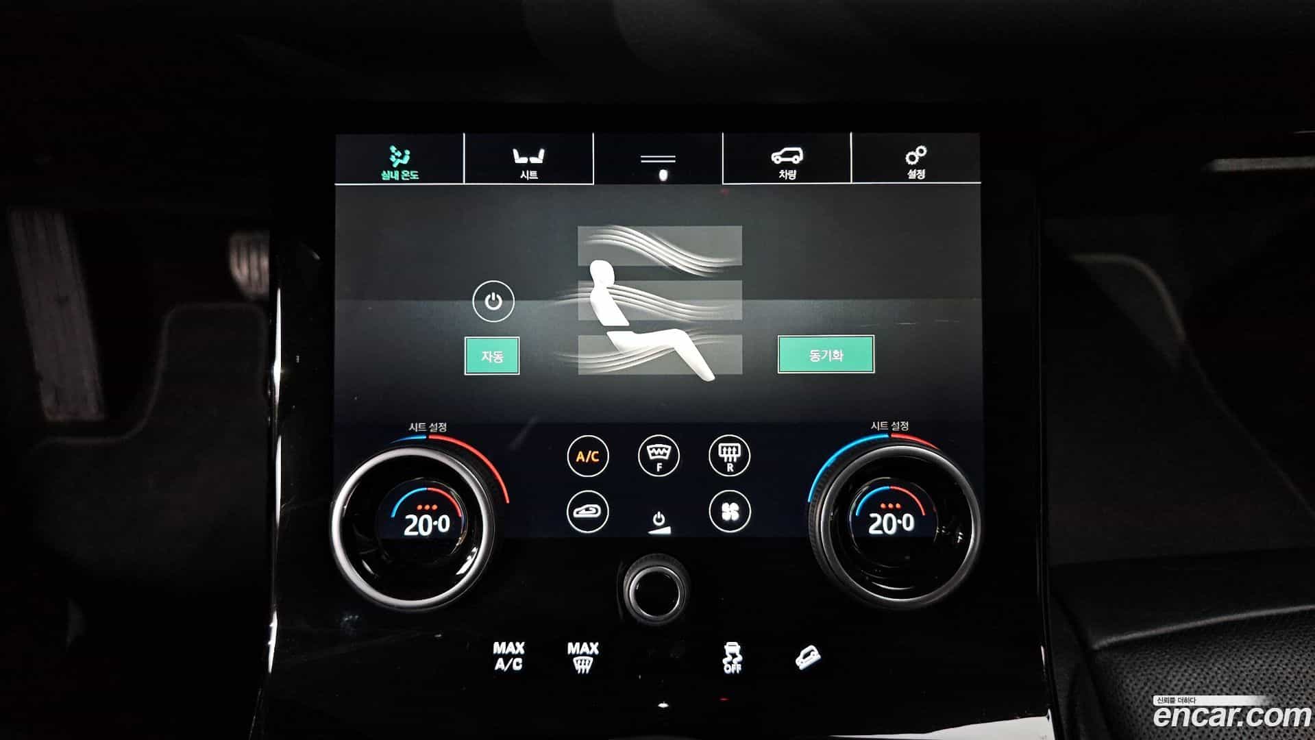 Range Rover Evoque Land Rover 2020.2-OPTION-044
