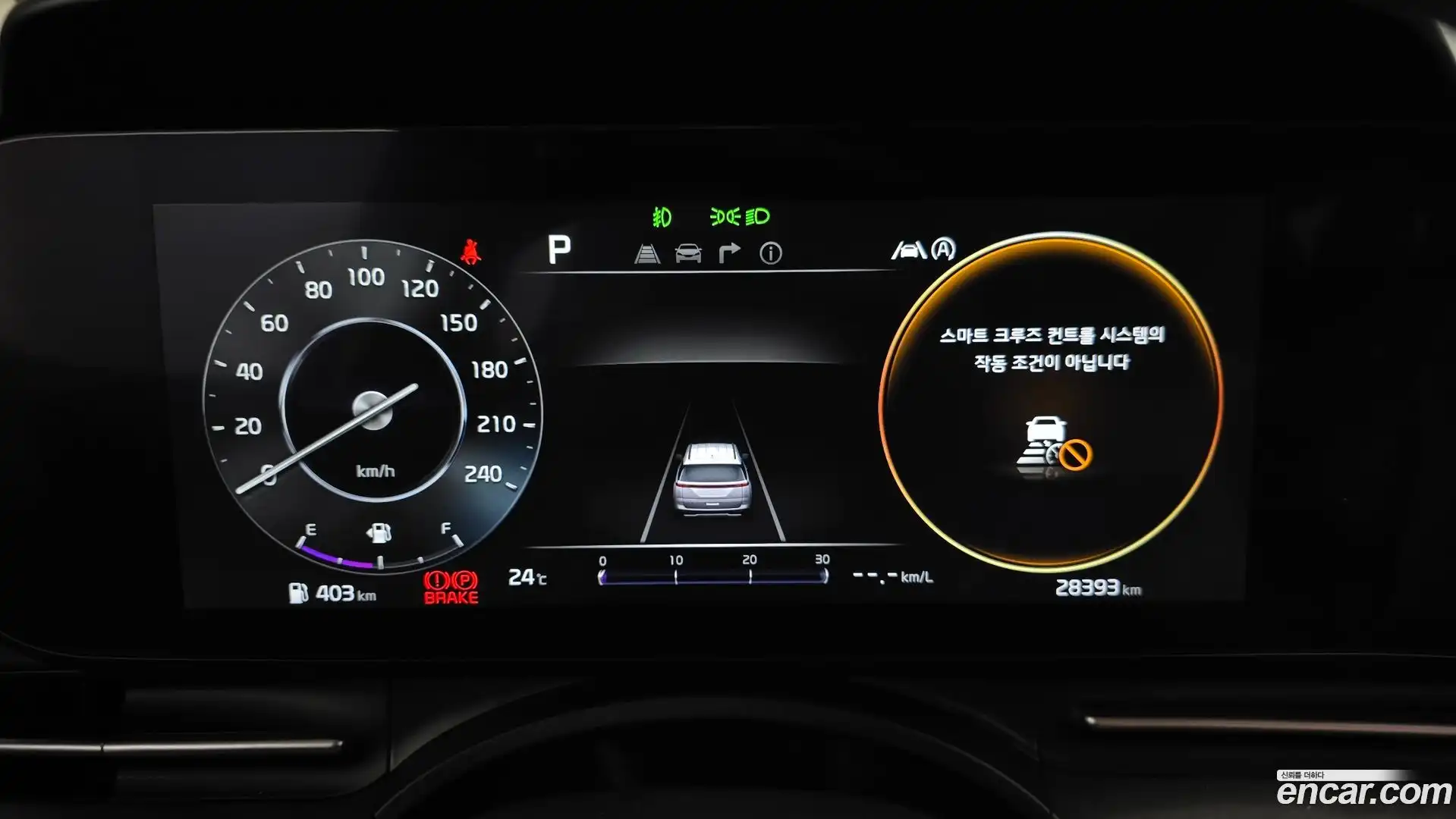 Canival Kia 2023.10-INNER-008