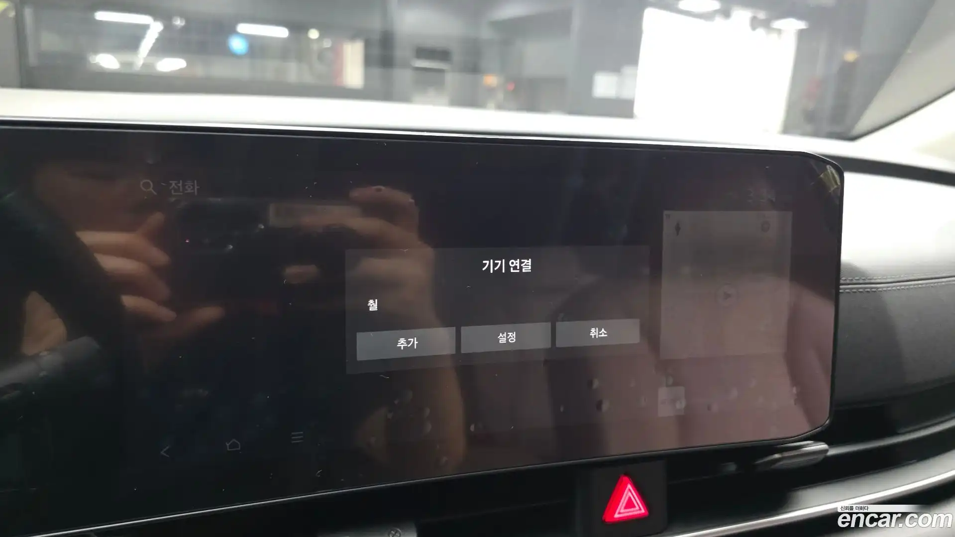 Canival Kia 2024.3-OPTION-047