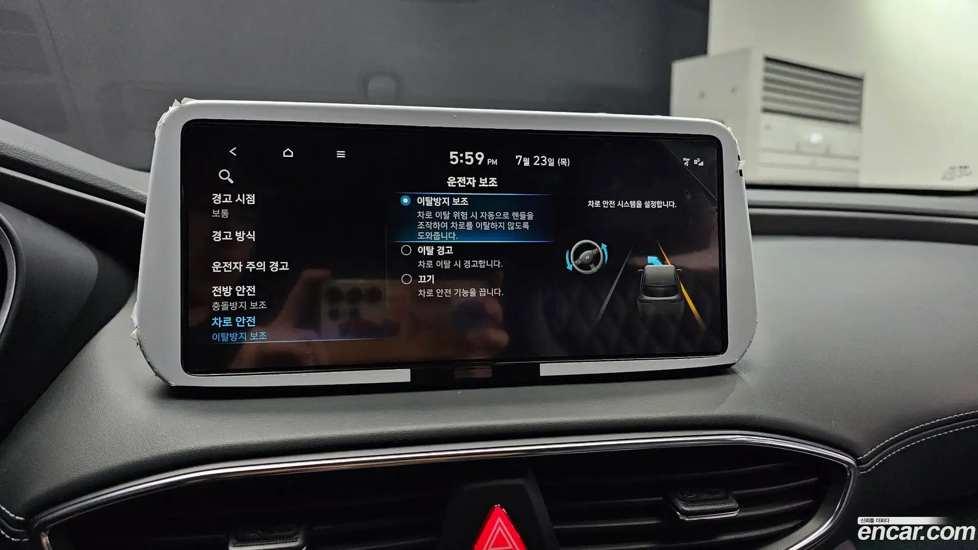 Santafe Hyundai 2023.2-OPTION-020
