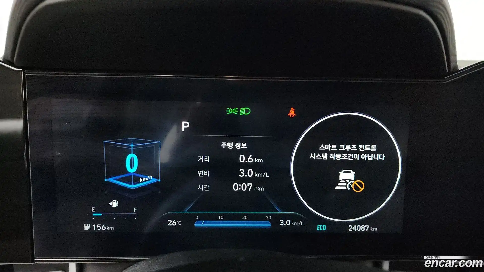 AVANTE Hyundai 2023.0-INNER-008