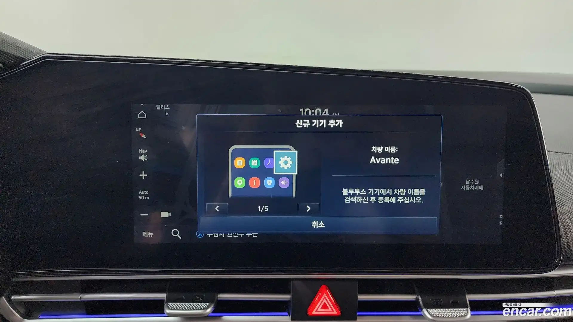 AVANTE Hyundai 2023.0-OPTION-044
