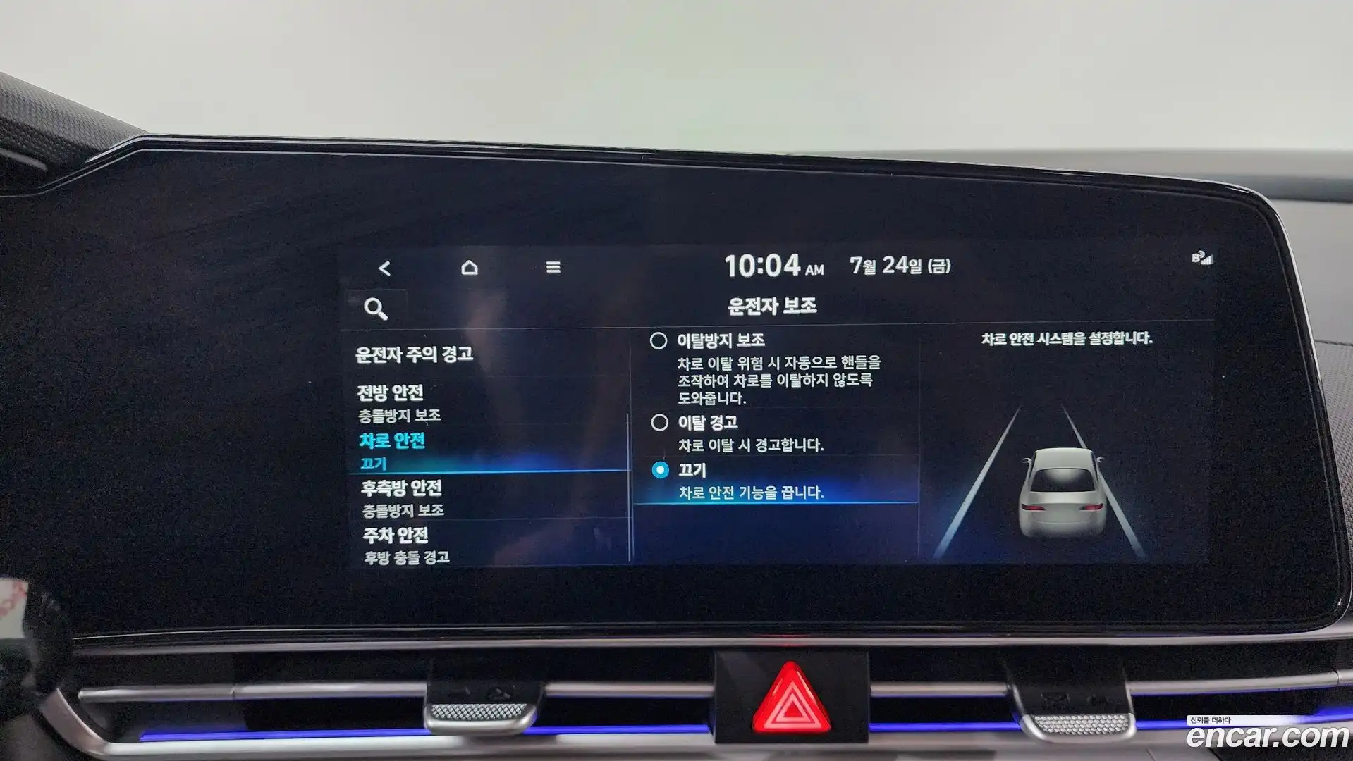AVANTE Hyundai 2023.0-OPTION-046