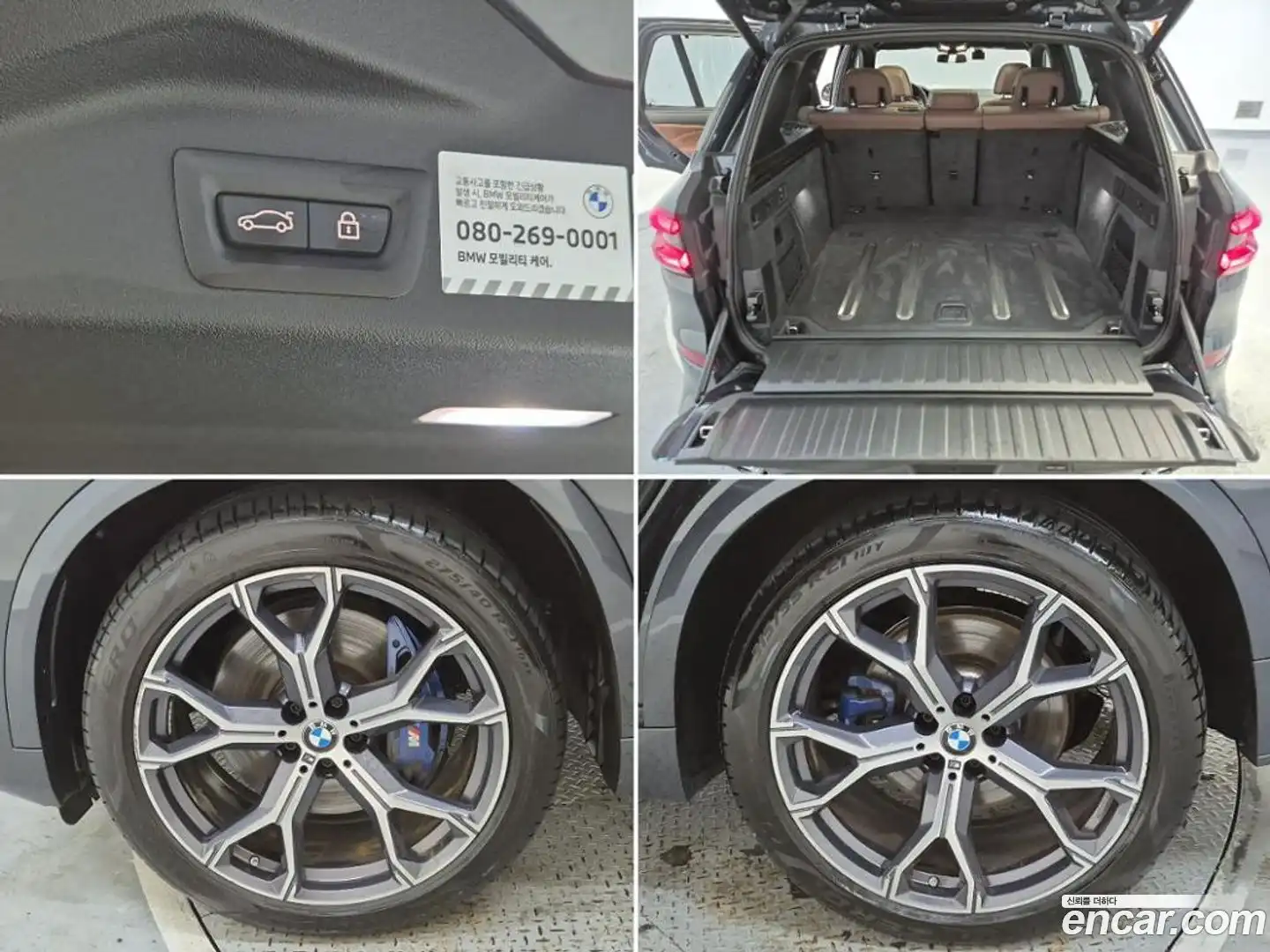 X5 BMW 2022.7-OUTER-005