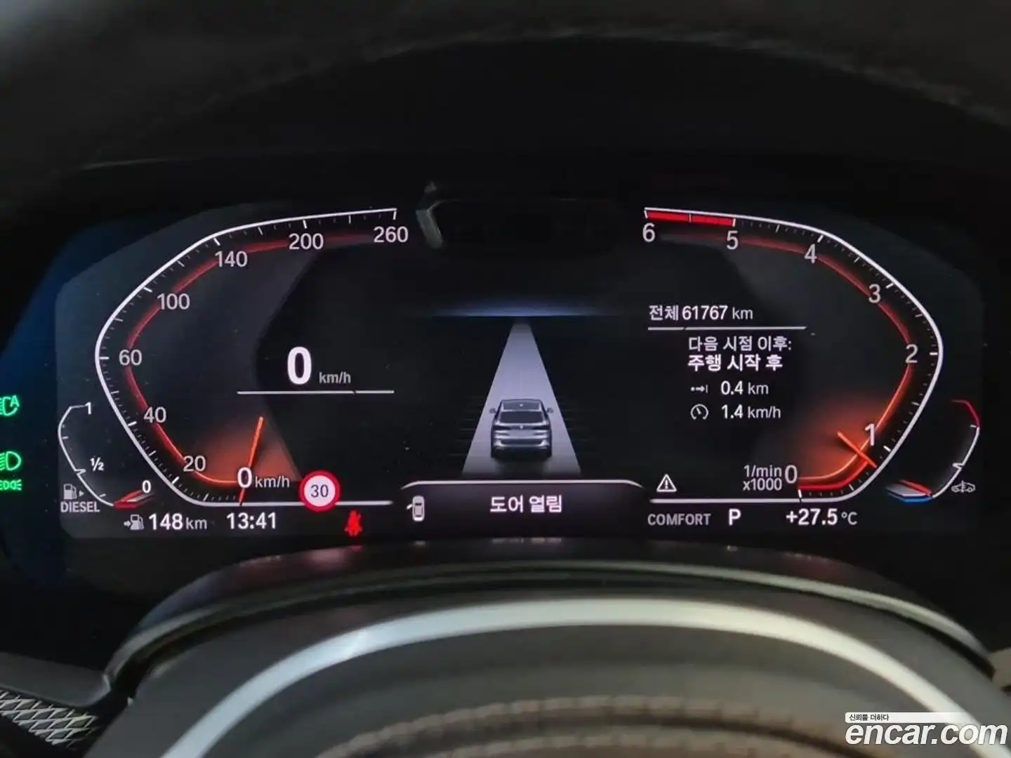 X5 BMW 2022.7-INNER-008