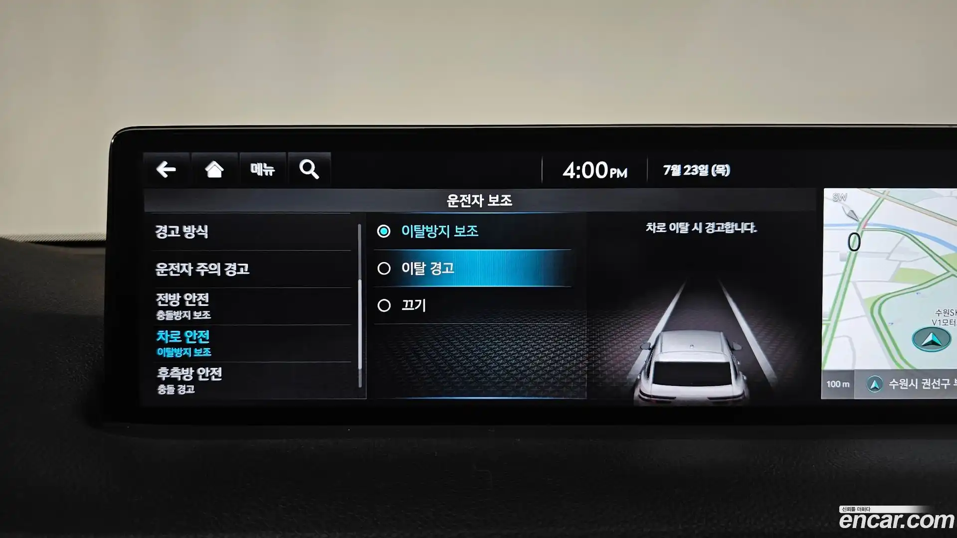 GV70 Genesis 2021.9-OPTION-042