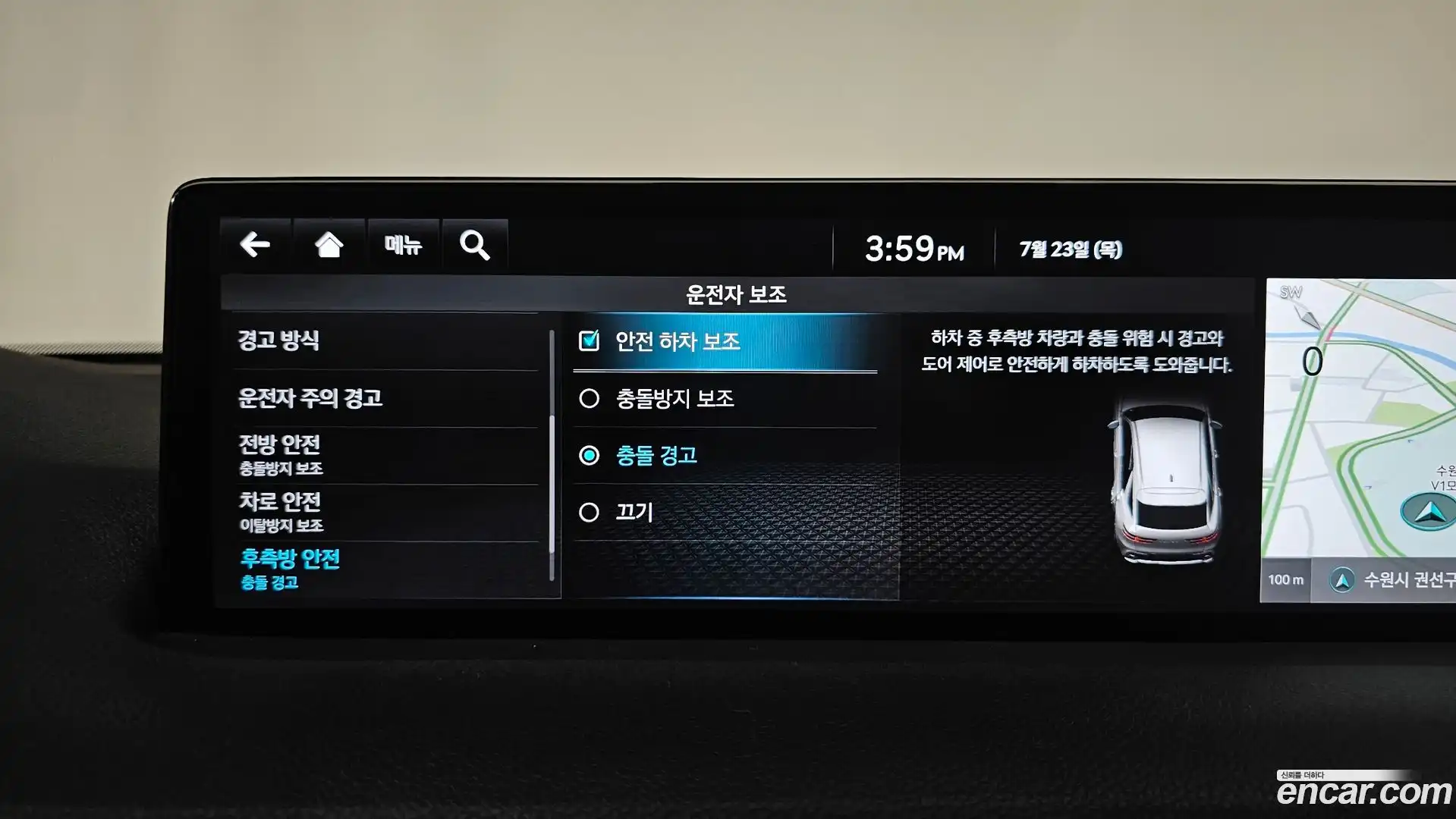 GV70 Genesis 2021.9-OPTION-043