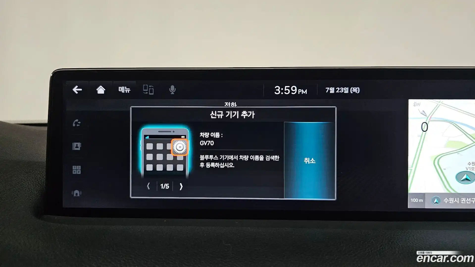 GV70 Genesis 2021.9-OPTION-045