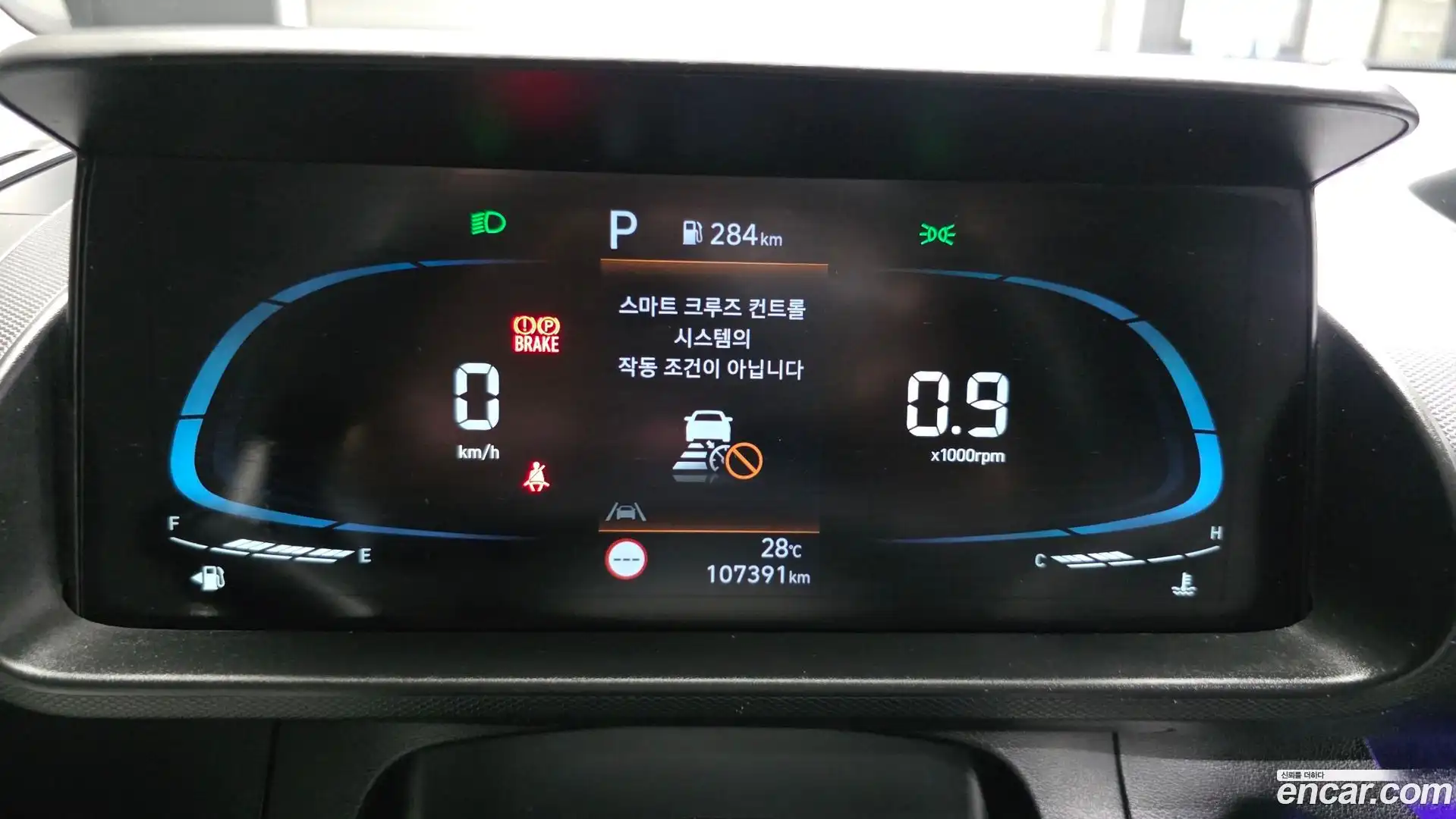 Casper Hyundai 2022.7-INNER-008