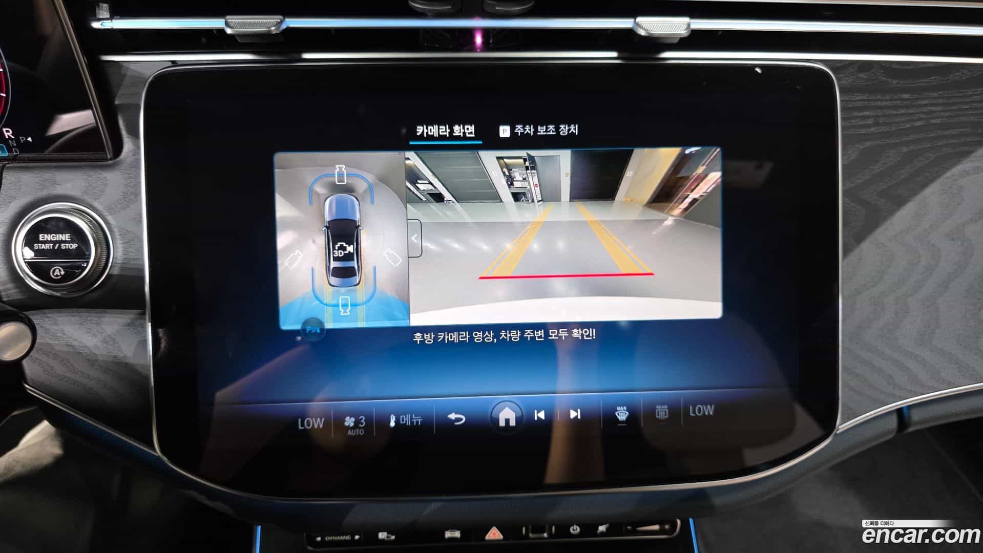 E-Class Mercedes-Benz 2025.10-OPTION-018
