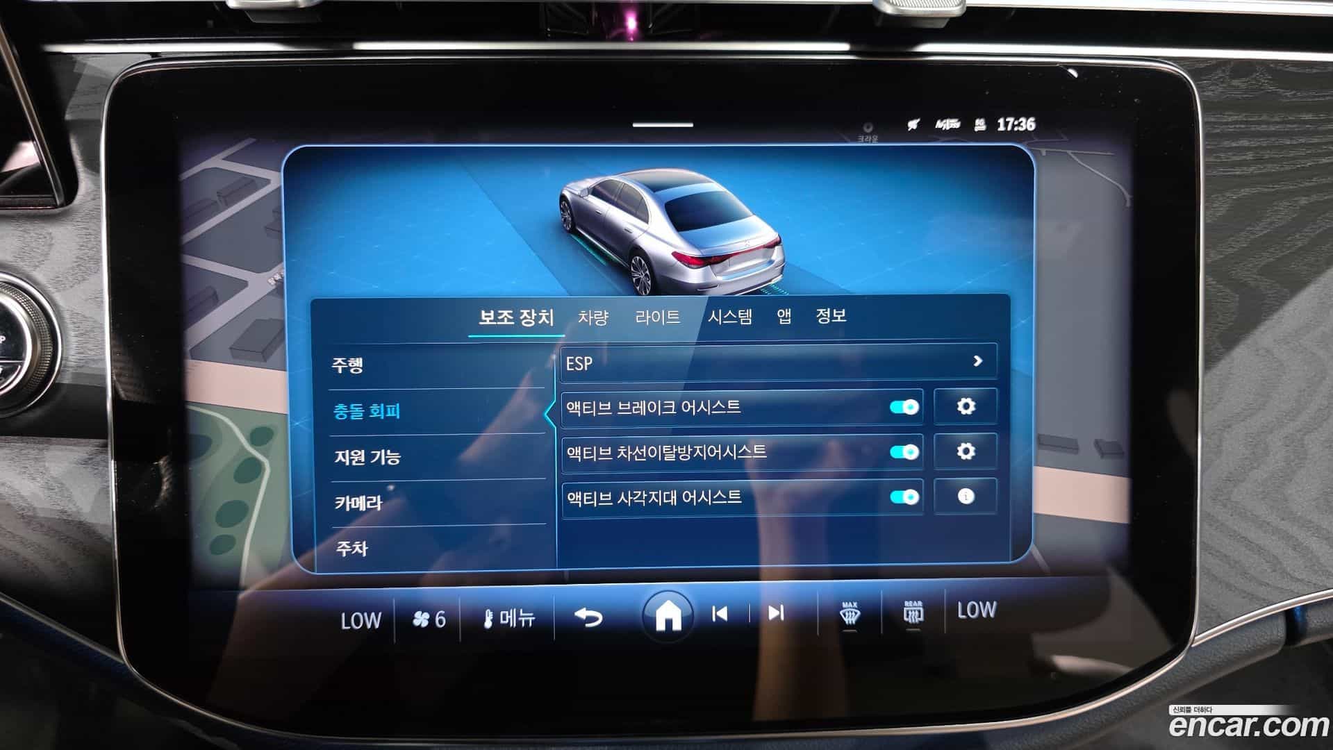 E-Class Mercedes-Benz 2025.10-OPTION-046