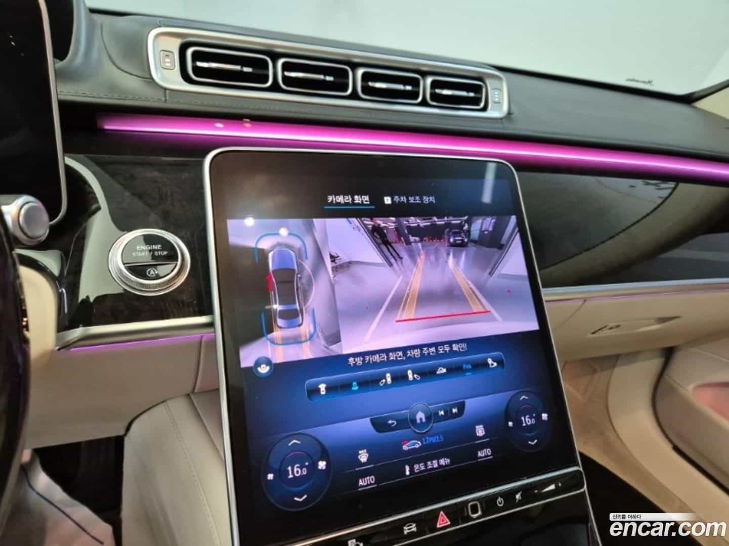 S-Class Mercedes-Benz 2022.0-OPTION-016