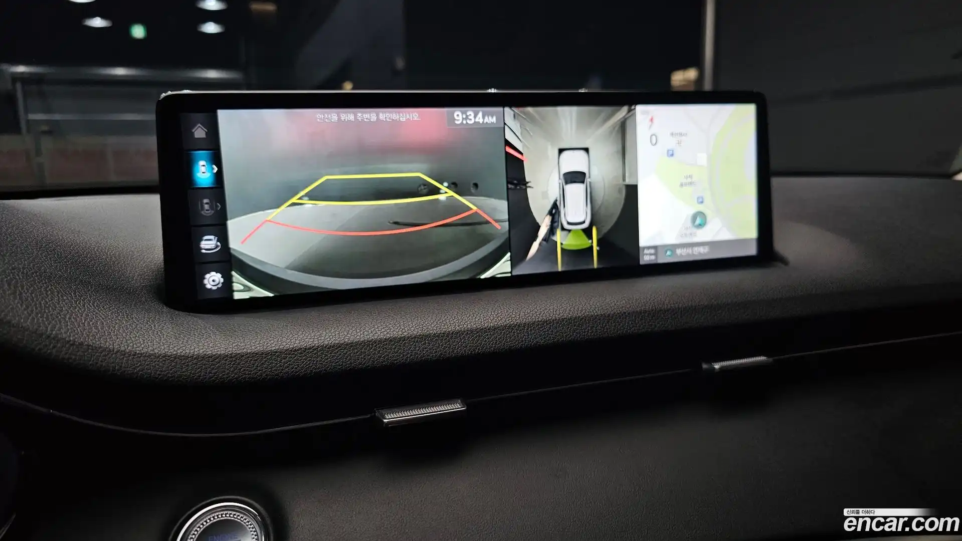 GV70 Genesis 2021.2-OPTION-018