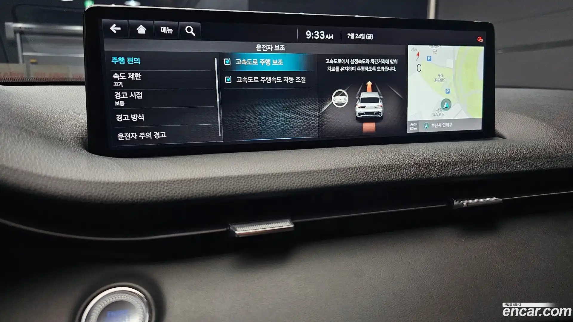 GV70 Genesis 2021.2-OPTION-020
