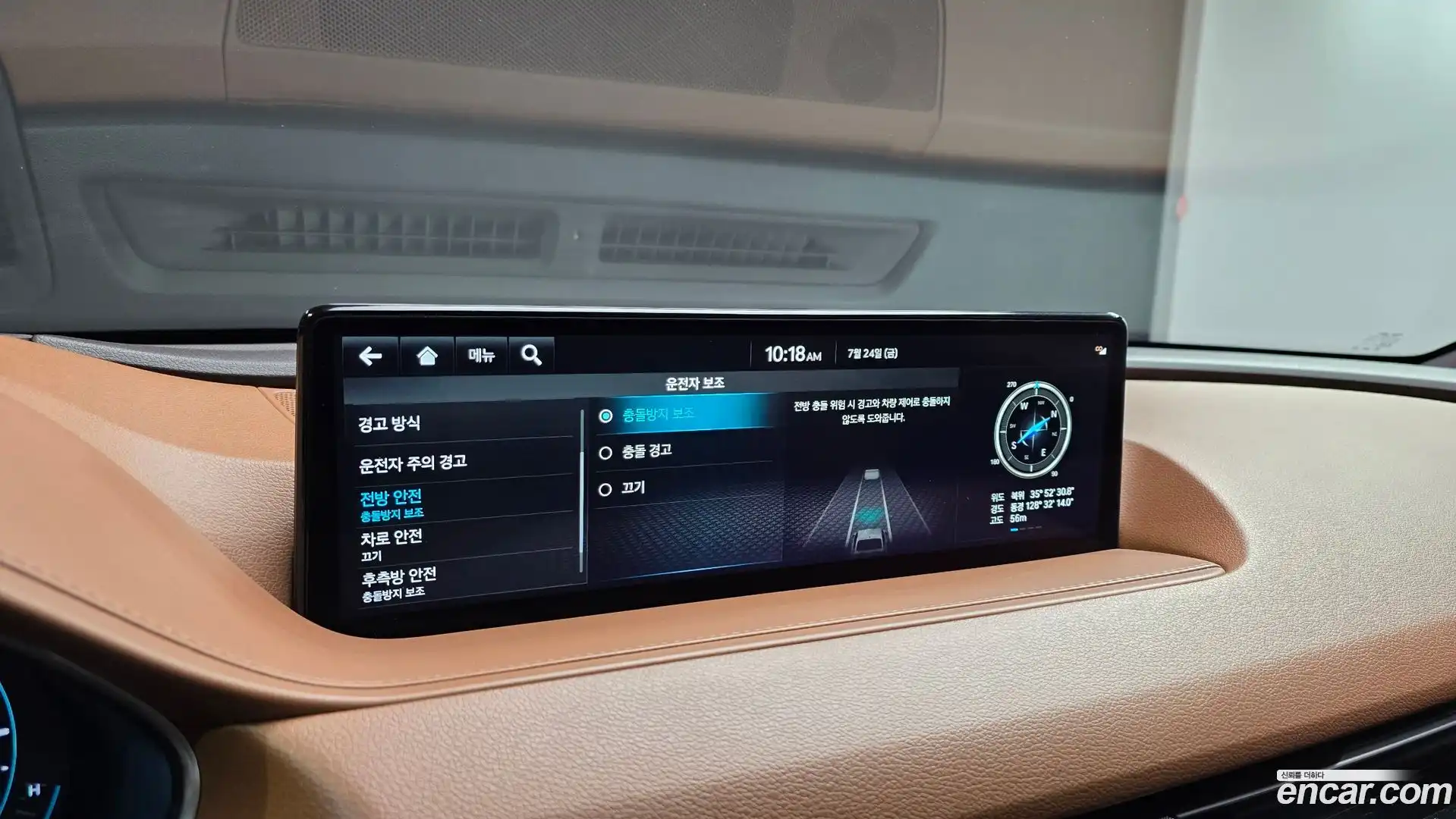 G80 Genesis 2023.1-OPTION-021