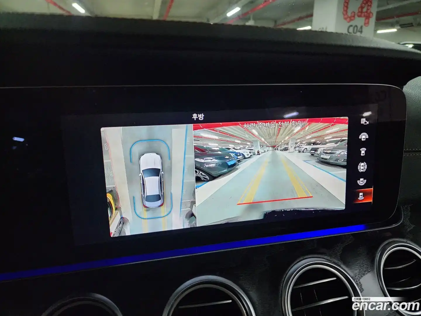 E-Class Mercedes-Benz 2021.6-OPTION-018