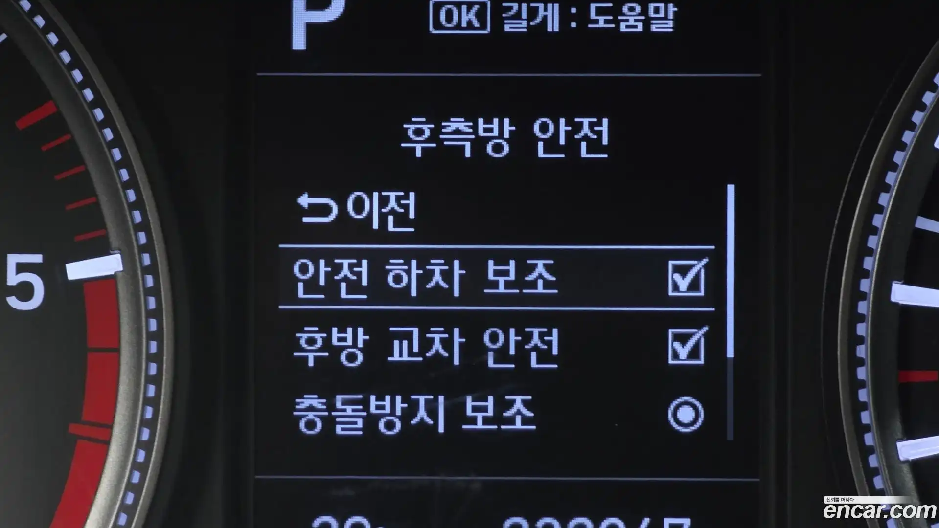Santafe Hyundai 2018.5-OPTION-019