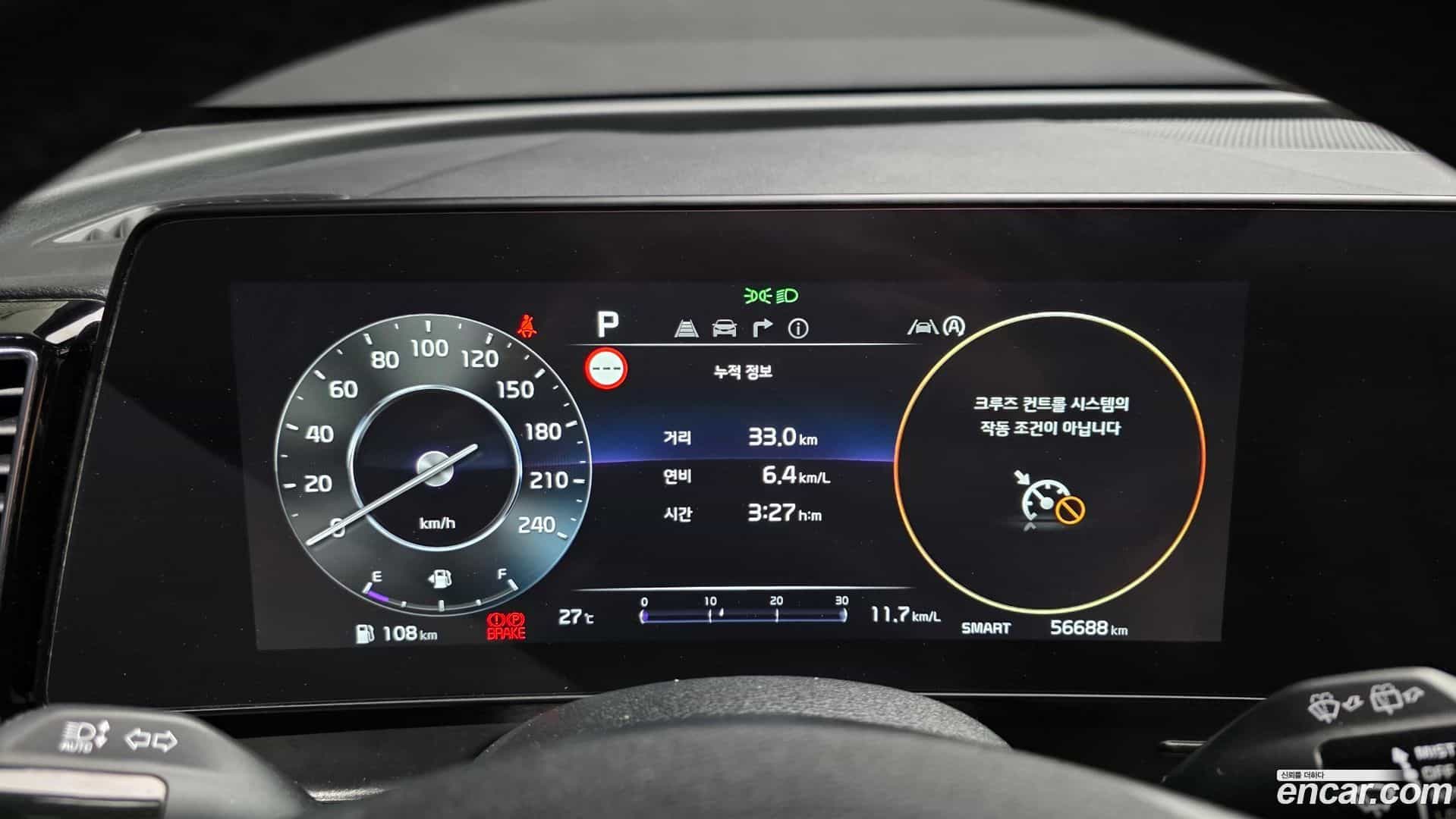 Sportage Kia 2022.6-INNER-008