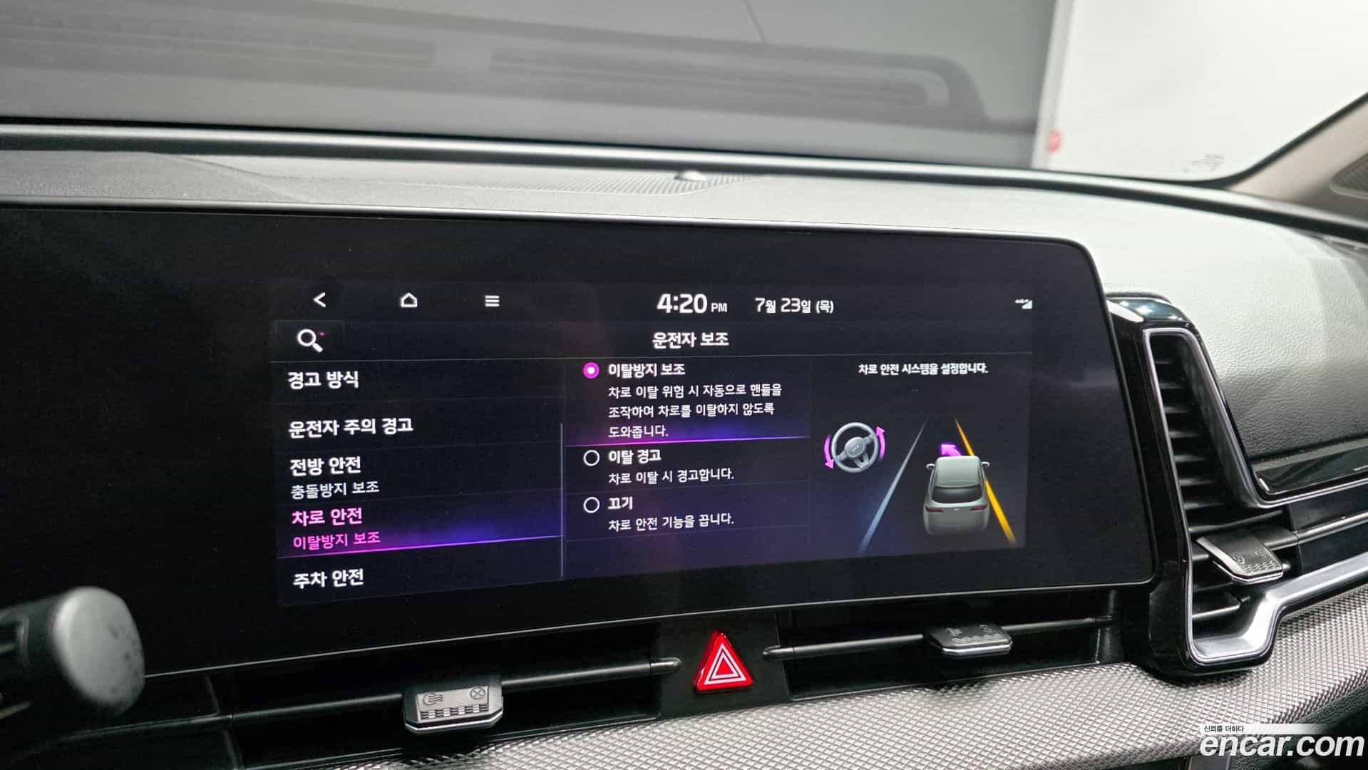 Sportage Kia 2022.6-OPTION-019