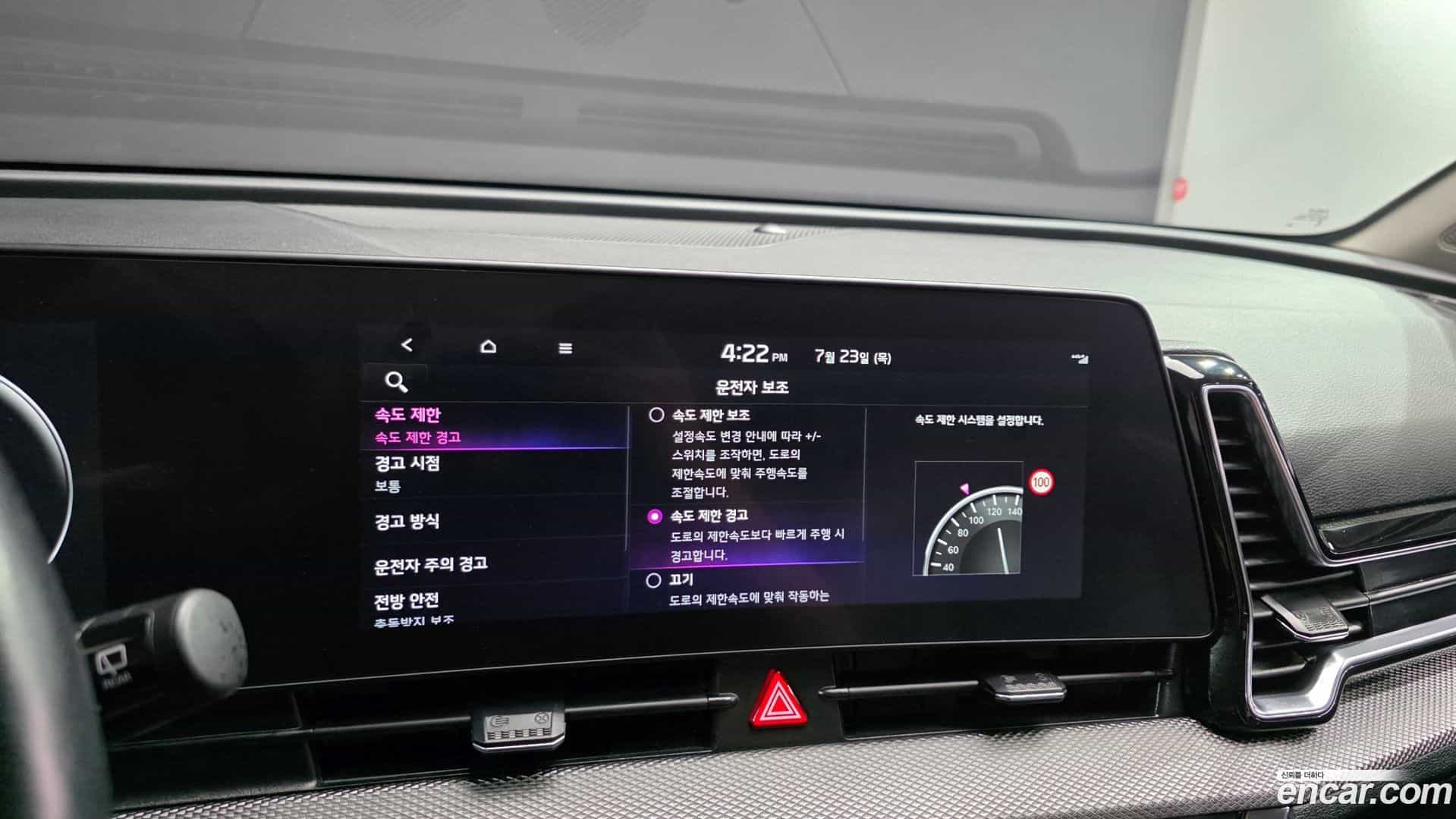 Sportage Kia 2022.6-OPTION-020