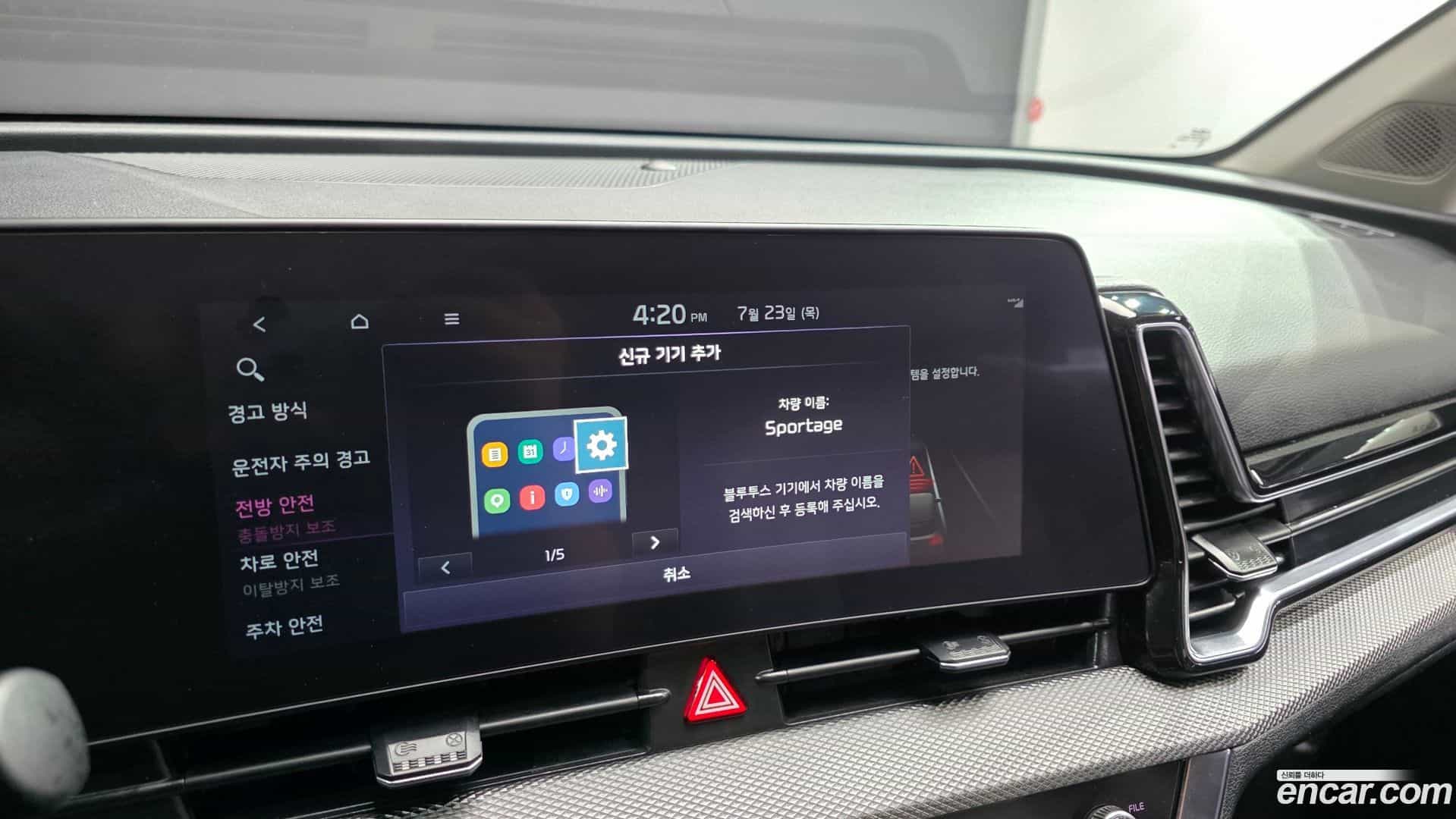 Sportage Kia 2022.6-OPTION-021