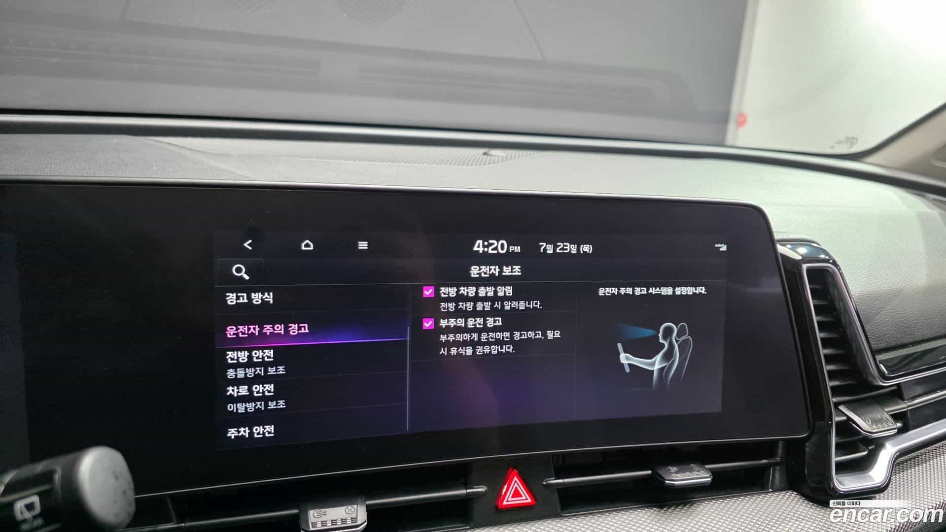 Sportage Kia 2022.6-OPTION-023