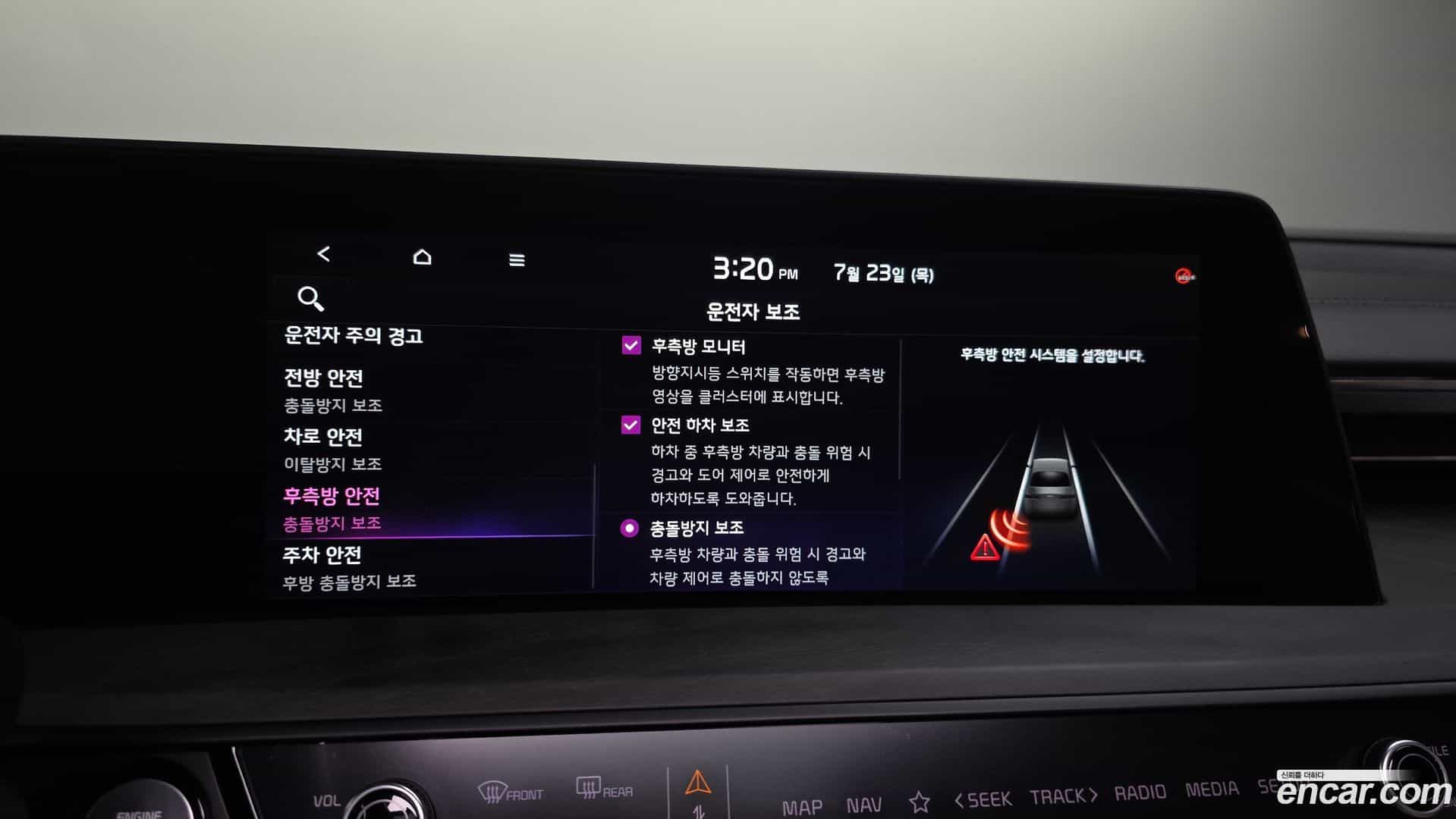 K8 Kia 2022.9-OPTION-020