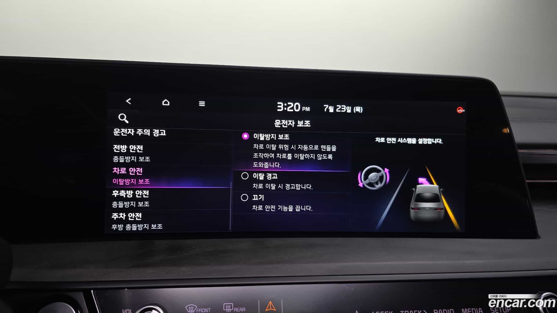 K8 Kia 2022.9-OPTION-044