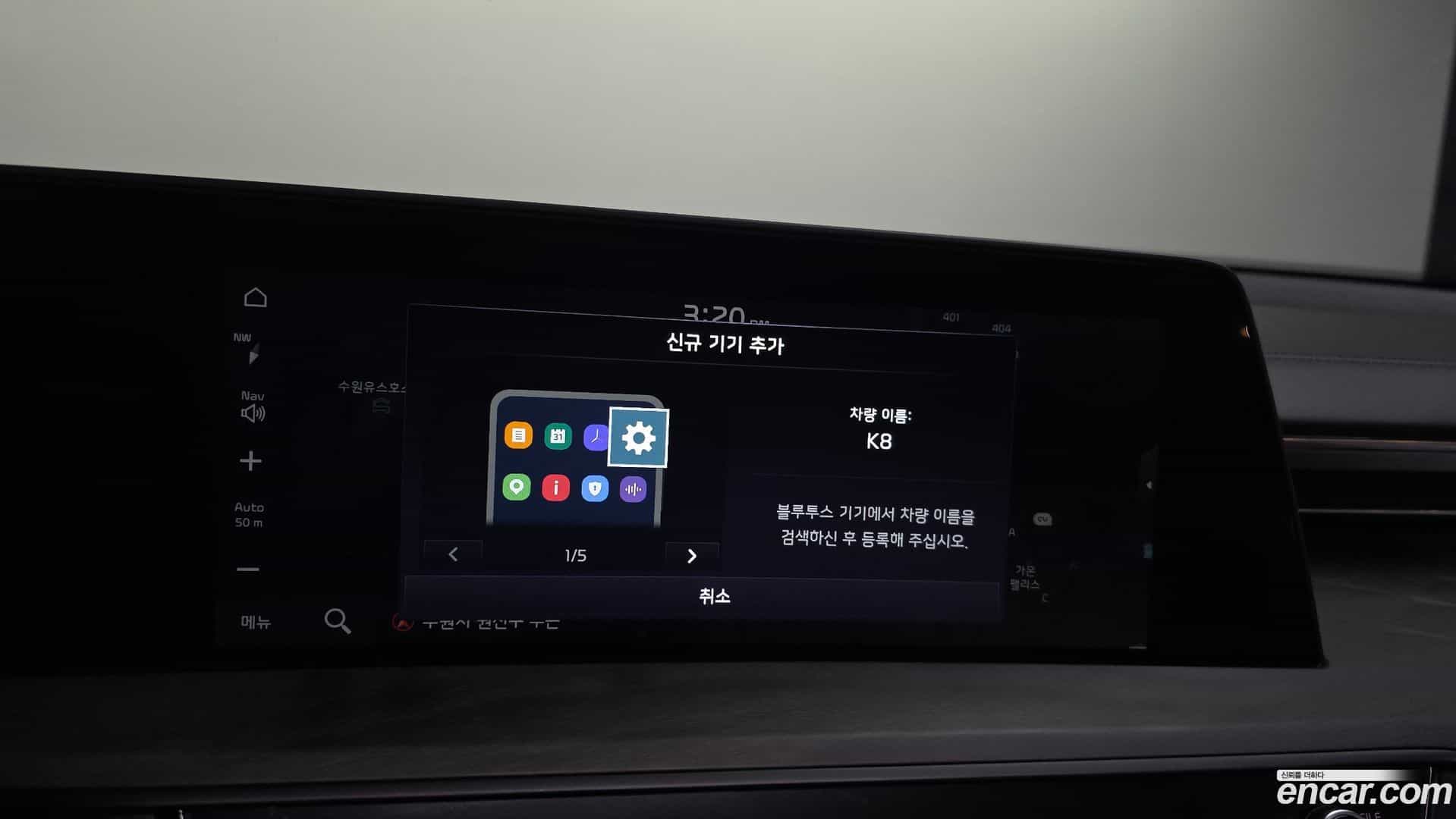 K8 Kia 2022.9-OPTION-045