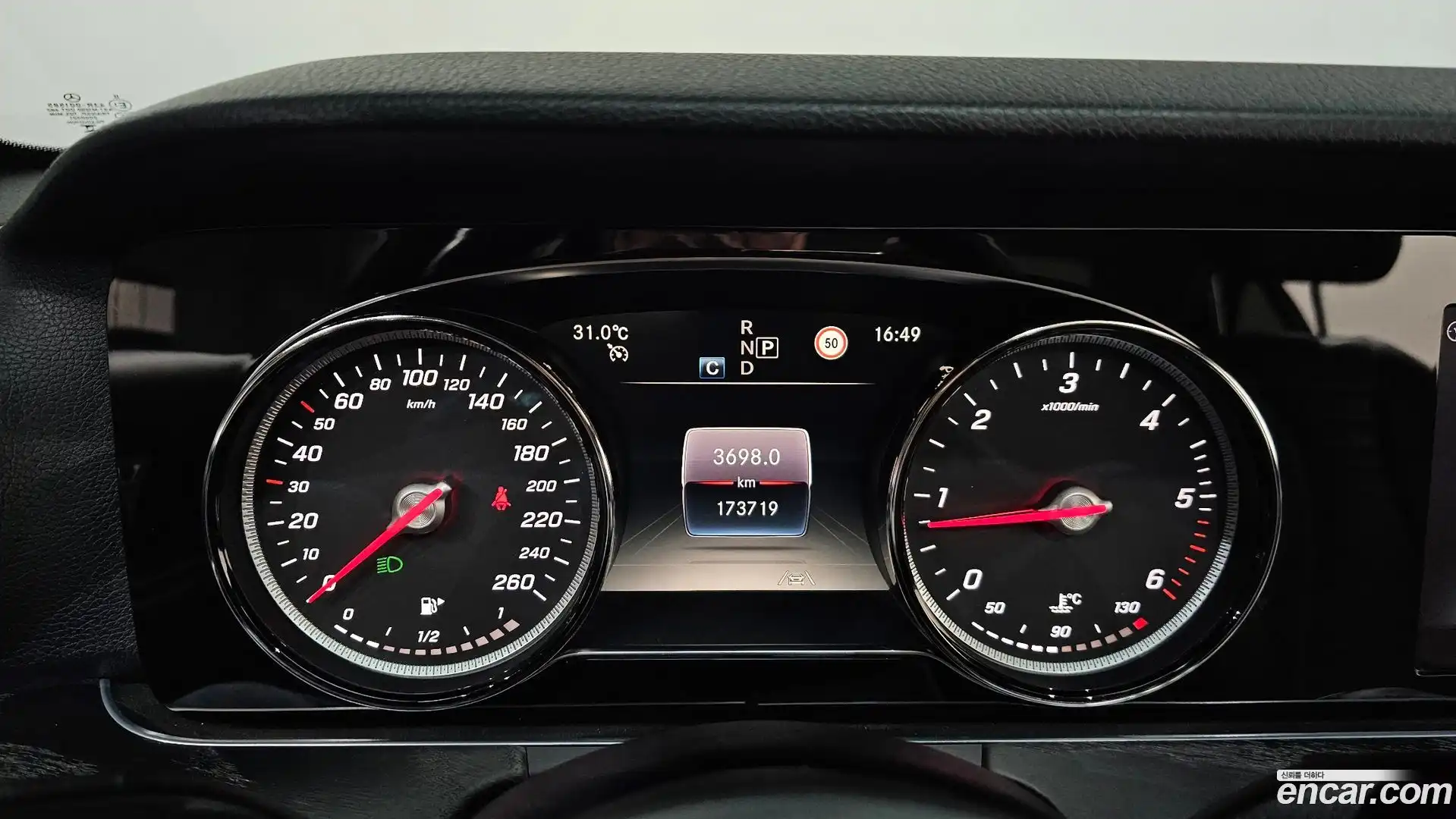 E-Class Mercedes-Benz 2020.6-INNER-008