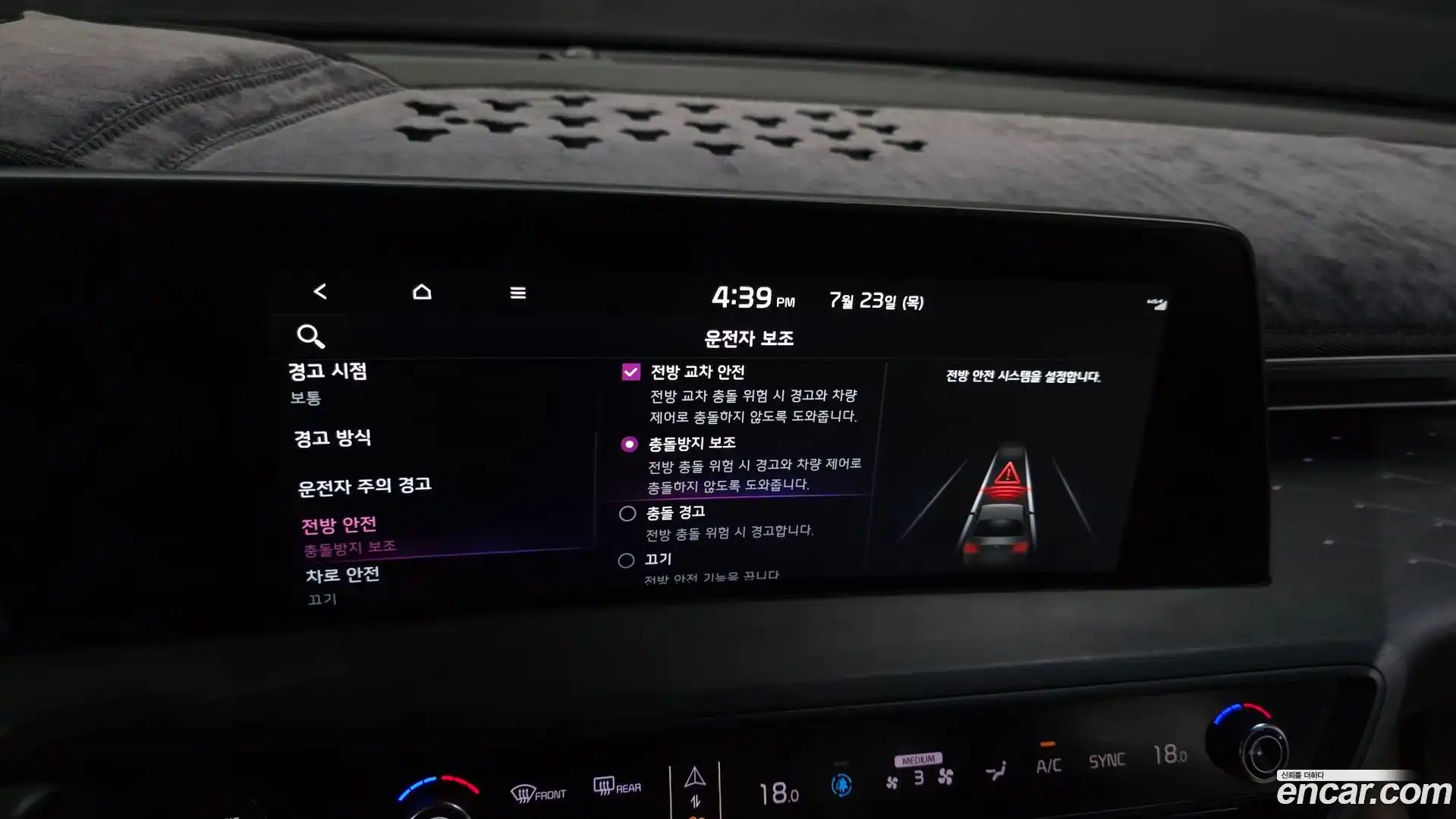 K8 Kia 2021.6-OPTION-020