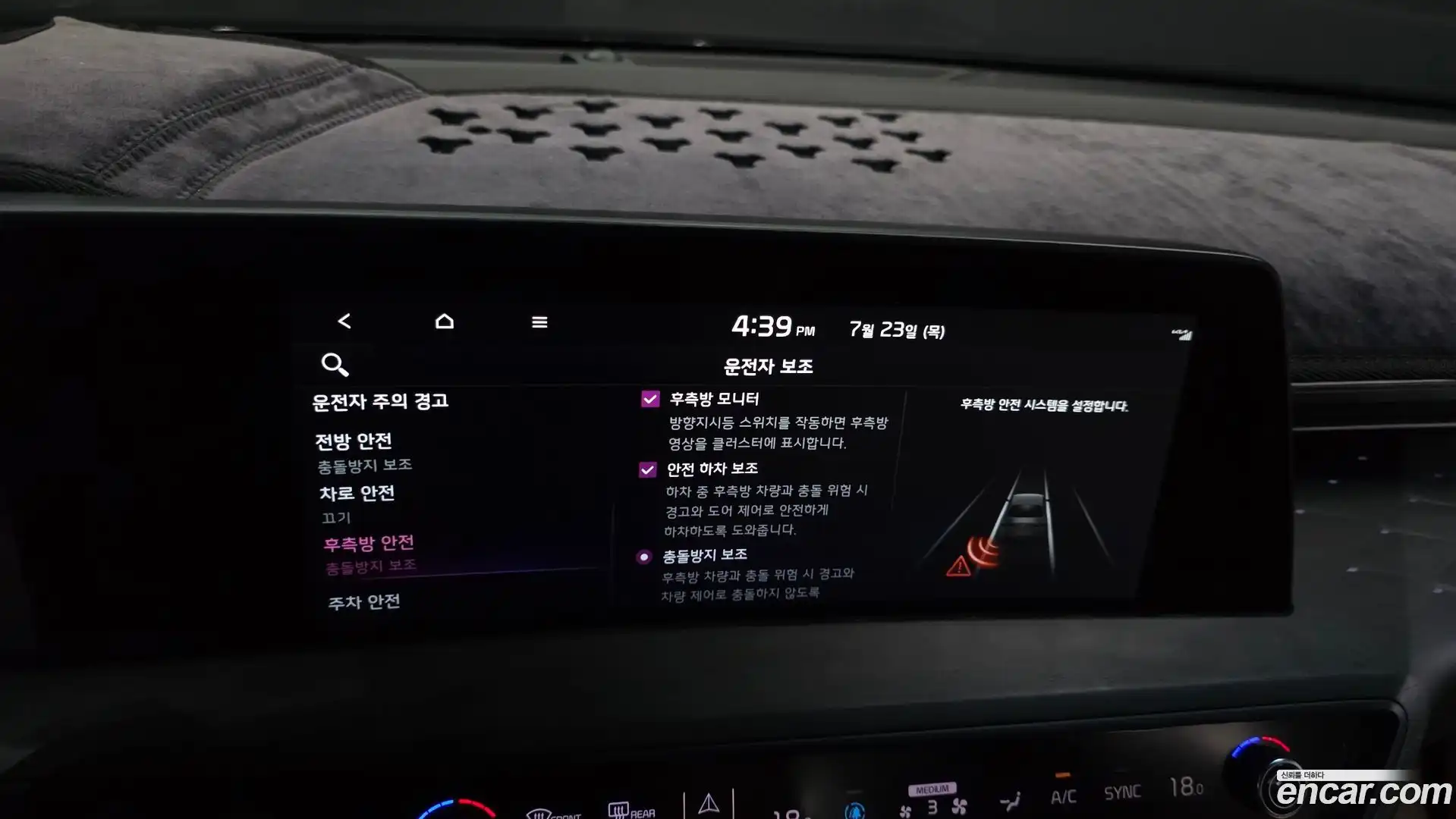 K8 Kia 2021.6-OPTION-021