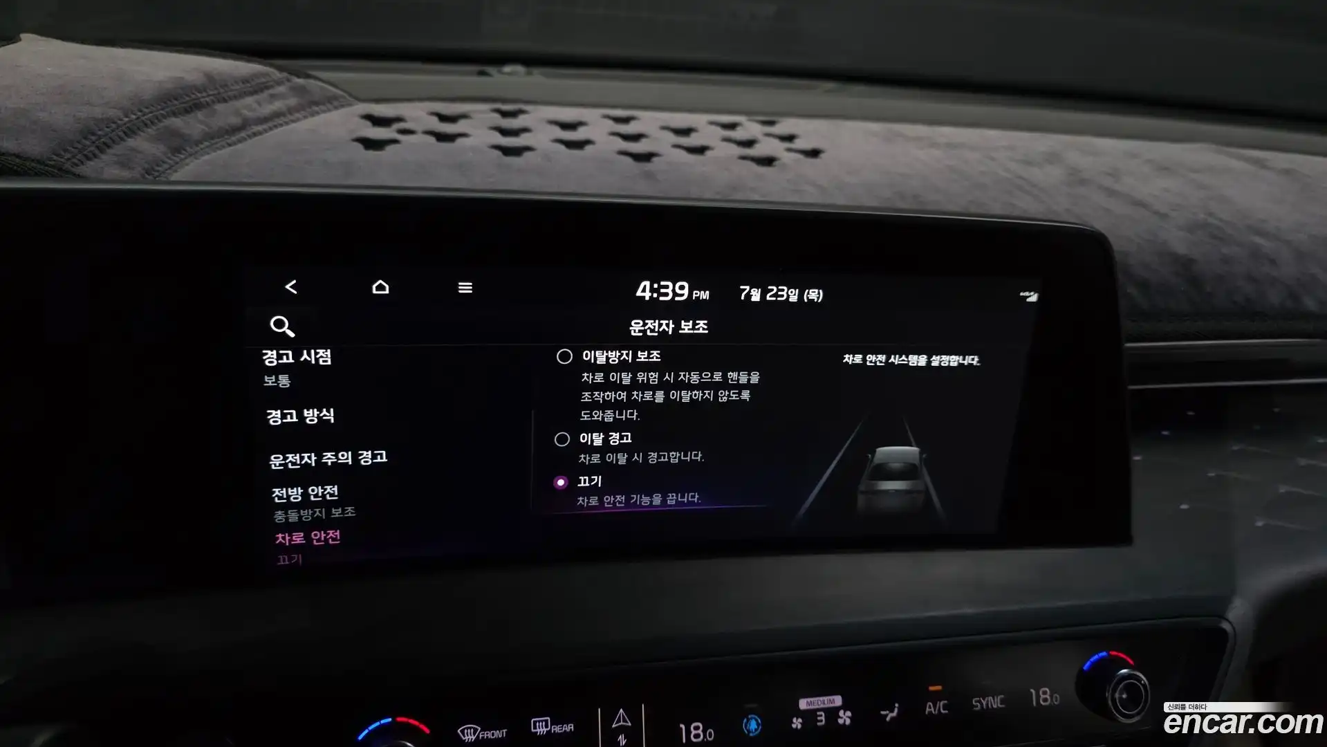 K8 Kia 2021.6-OPTION-040