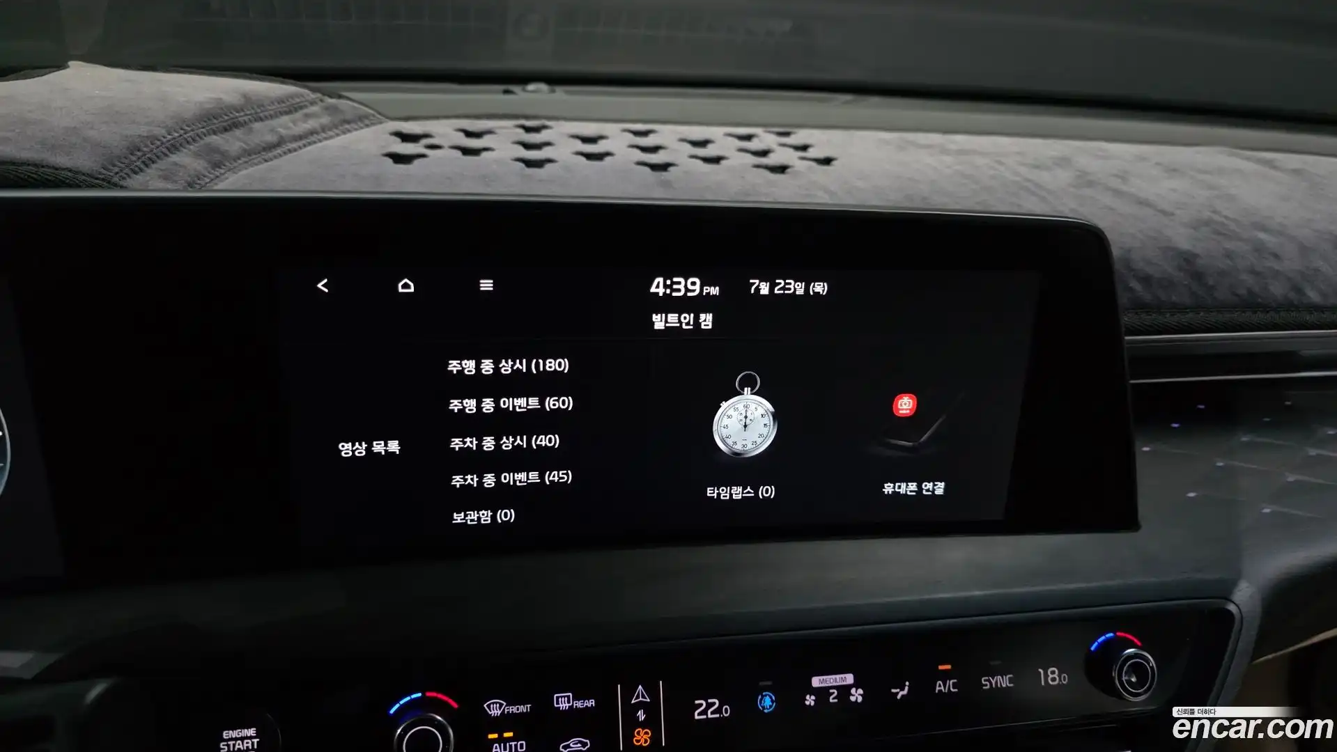 K8 Kia 2021.6-OPTION-041
